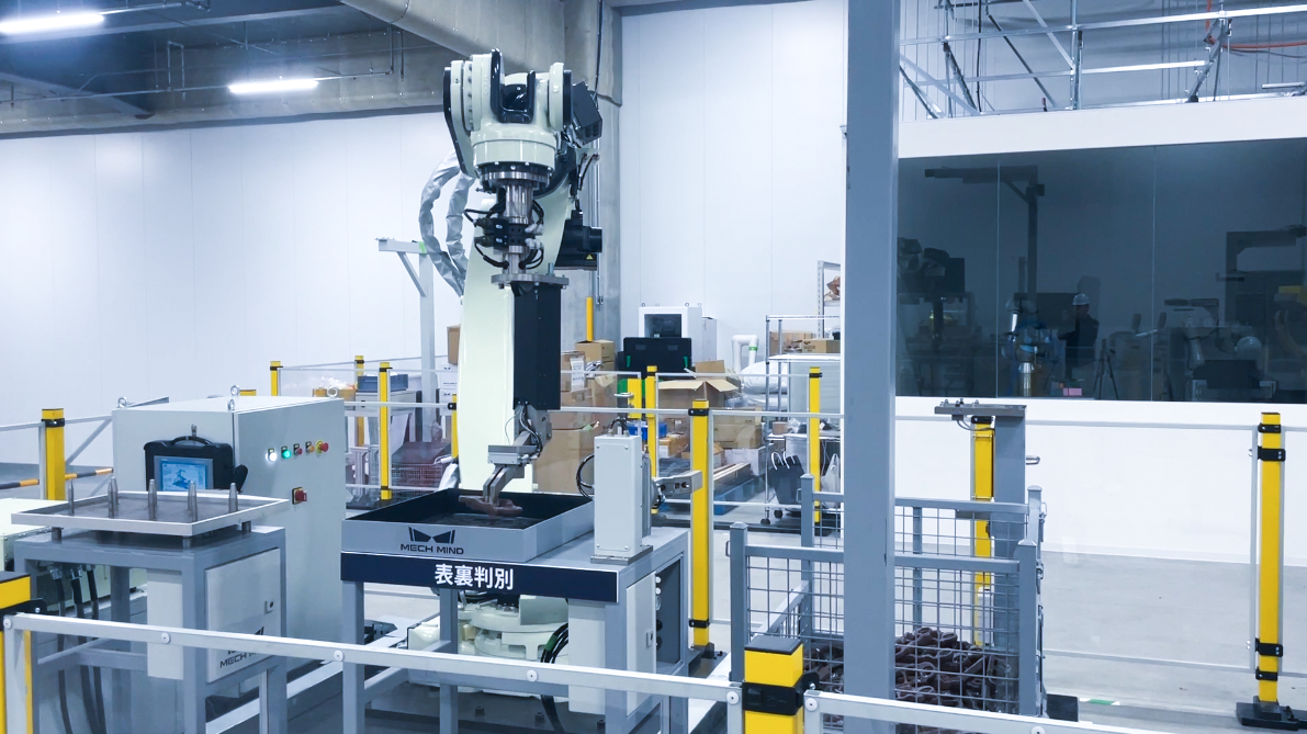 智能機器人應用-鏈軌節深筐無序抓取