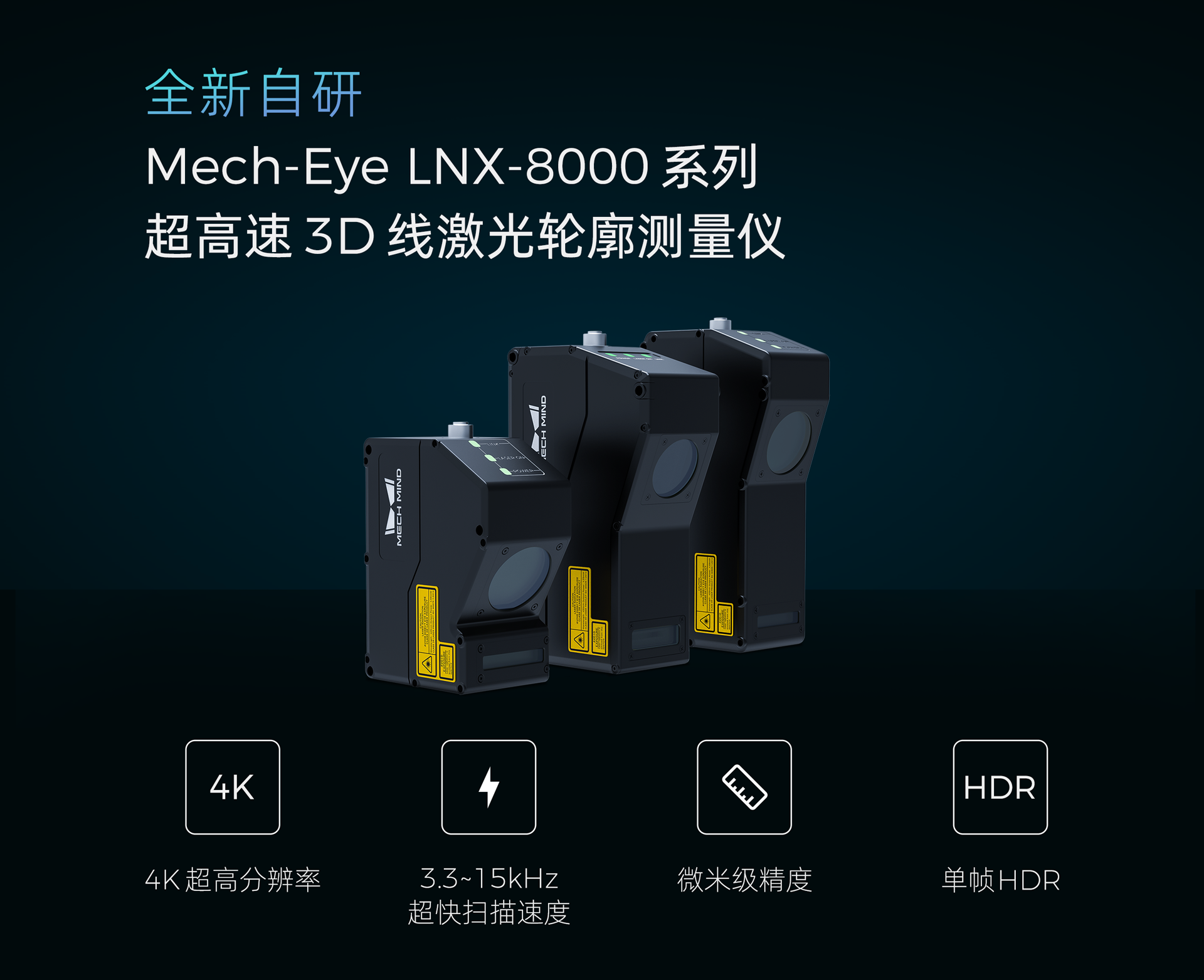 梅卡曼德亮相北美最大自動化展AUTOMATE 2023,加速推動AI+3D多場景、全球化落地 梅卡曼德亮相北美最大自動化展AUTOMATE 2023,加速推動AI+3D多場景、全球化落地