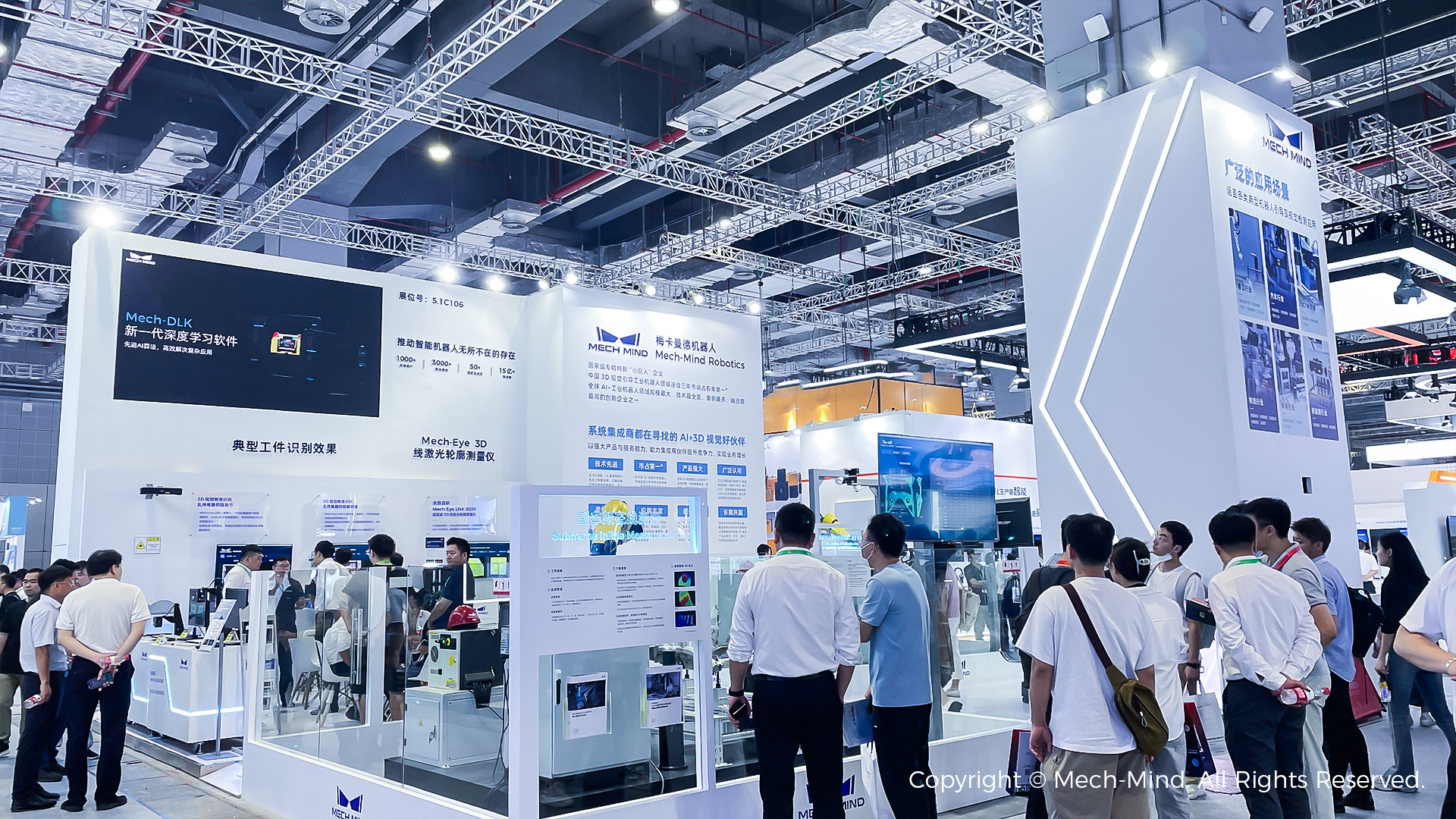 AI賦能工業質檢及智能制造,梅卡曼德邀您共赴上海VisionChina2023! AI賦能工業質檢及智能制造,梅卡曼德邀您共赴上海VisionChina2023!