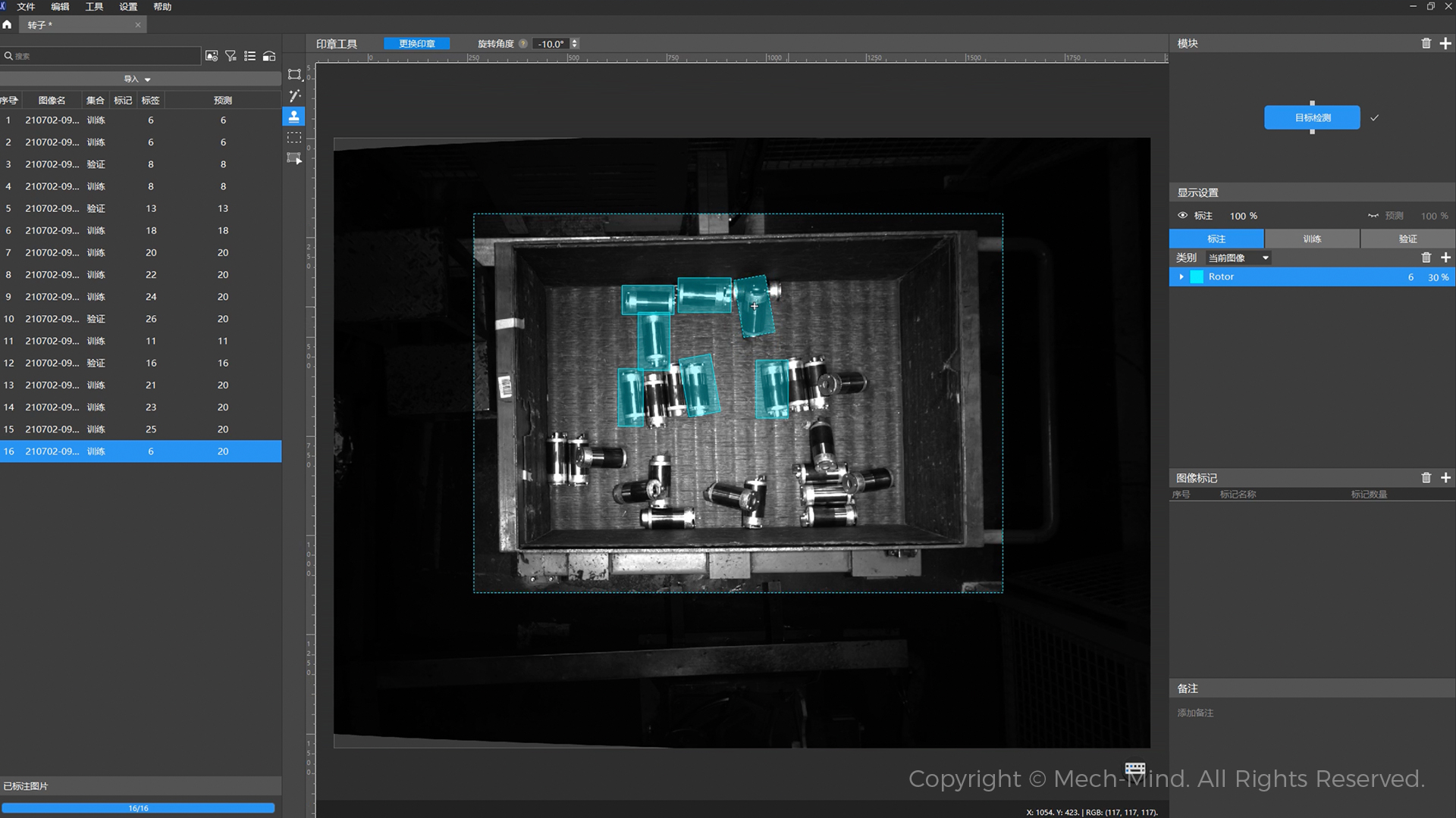 AI視覺軟件Mech-DLK,助力集成商高效解決定位、質檢等復雜應用 AI視覺軟件Mech-DLK,助力集成商高效解決定位、質檢等復雜應用