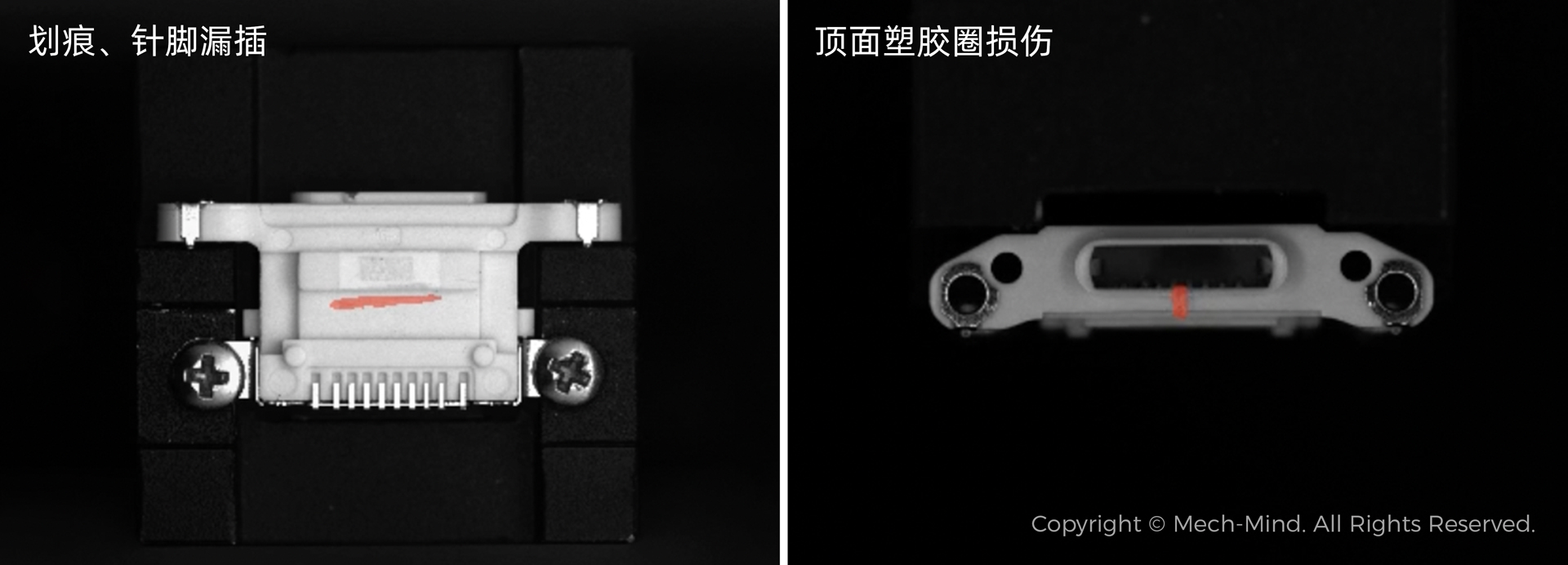 AI視覺軟件Mech-DLK,助力集成商高效解決定位、質檢等復雜應用 AI視覺軟件Mech-DLK,助力集成商高效解決定位、質檢等復雜應用