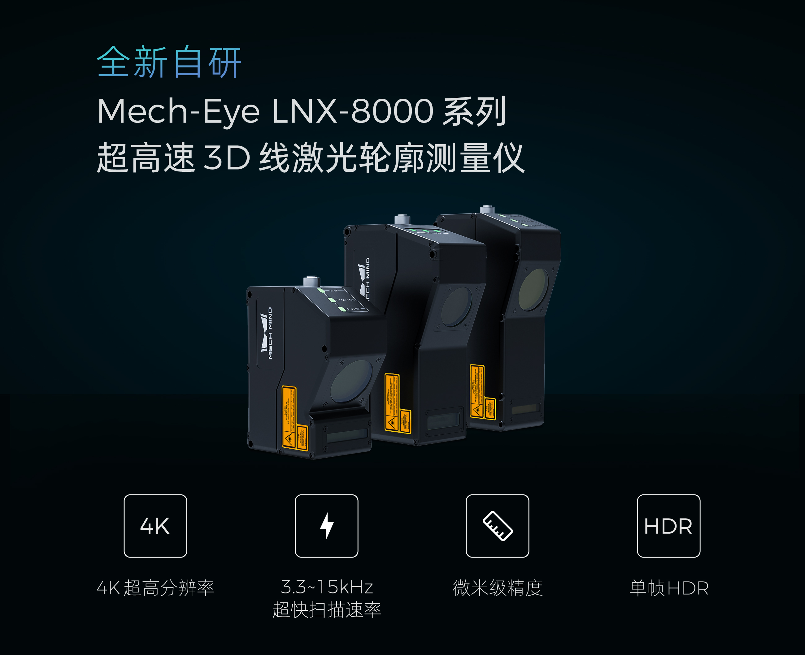 梅卡曼德邀您蒞臨工博會！展館C位，7家重量級合作伙伴，20余個最新智能機器人應用