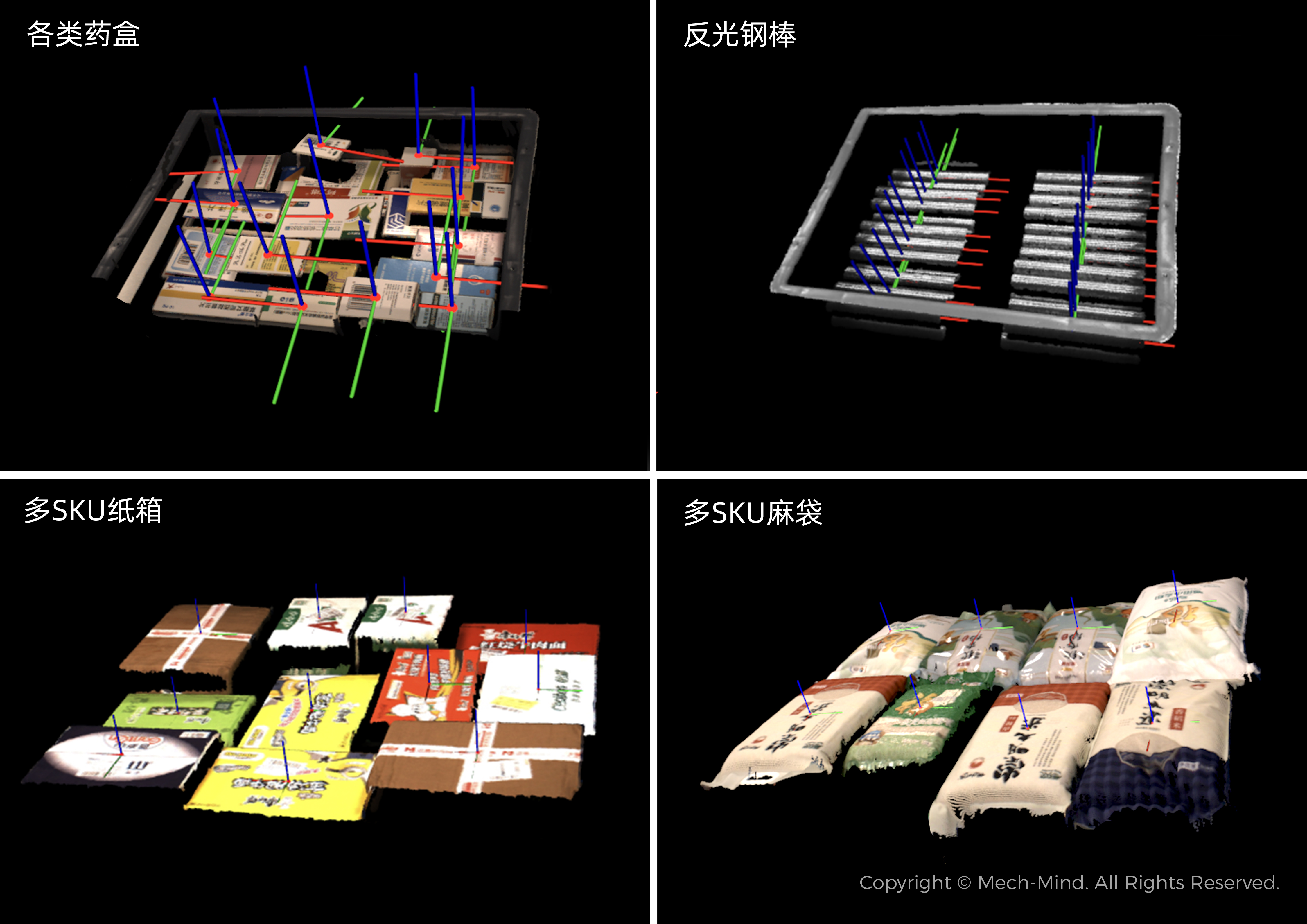 梅卡曼德邀您蒞臨工博會！展館C位，7家重量級合作伙伴，20余個最新智能機器人應用