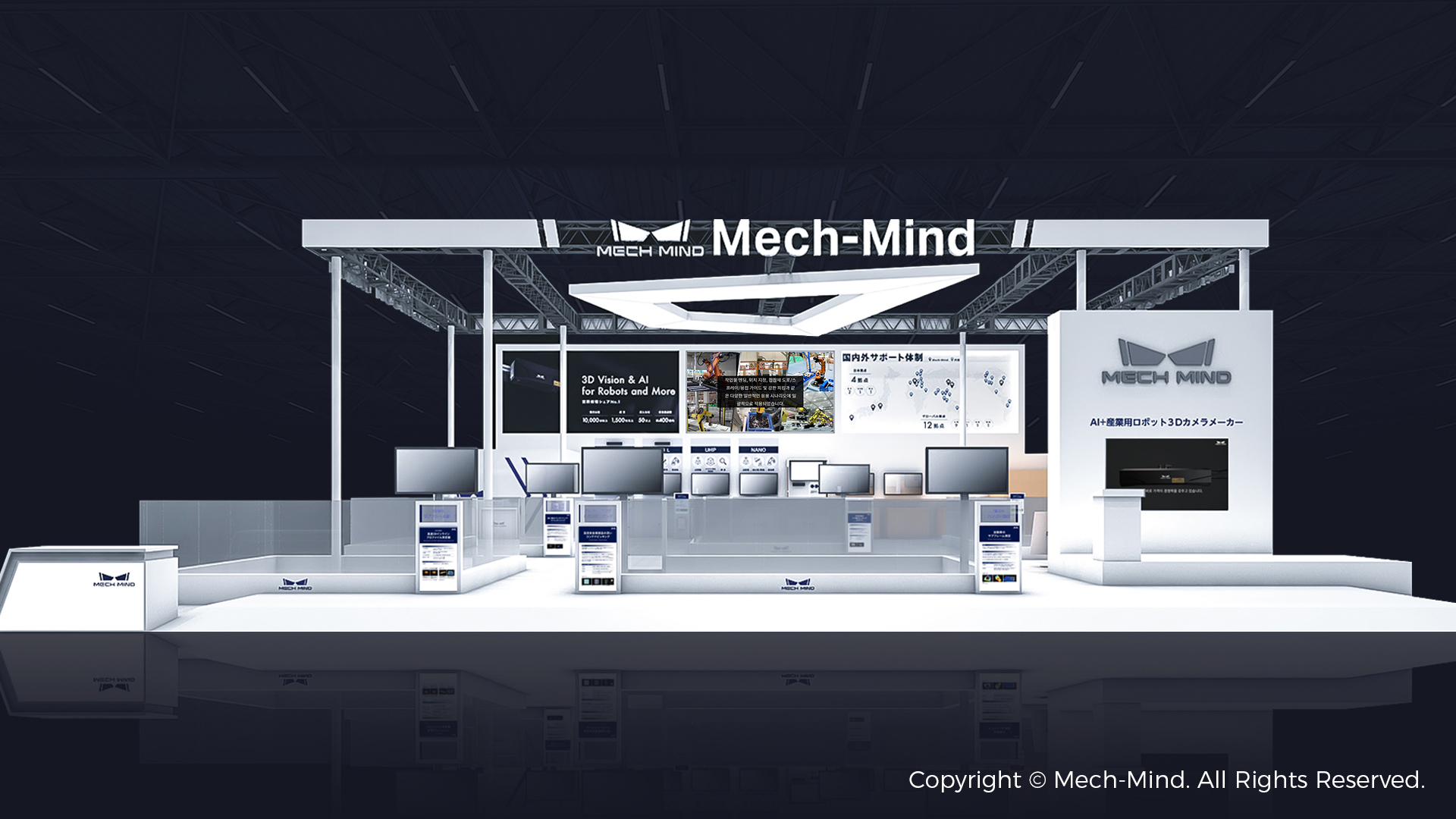 相約東京,梅卡曼德將作為參展規模最大的中國企業亮相iREX 2023! 相約東京,梅卡曼德將作為參展規模最大的中國企業亮相iREX 2023!