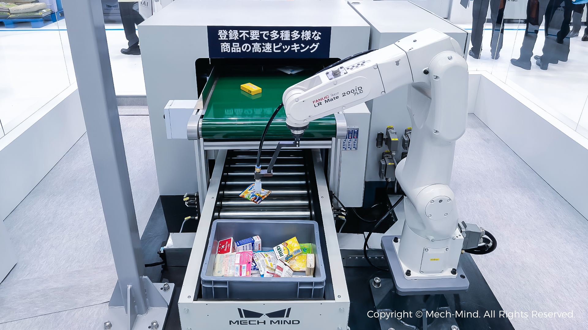 超大展位、超多應用、13位重量級合作伙伴，梅卡曼德高能閃耀東京國際機器人展iREX2023！