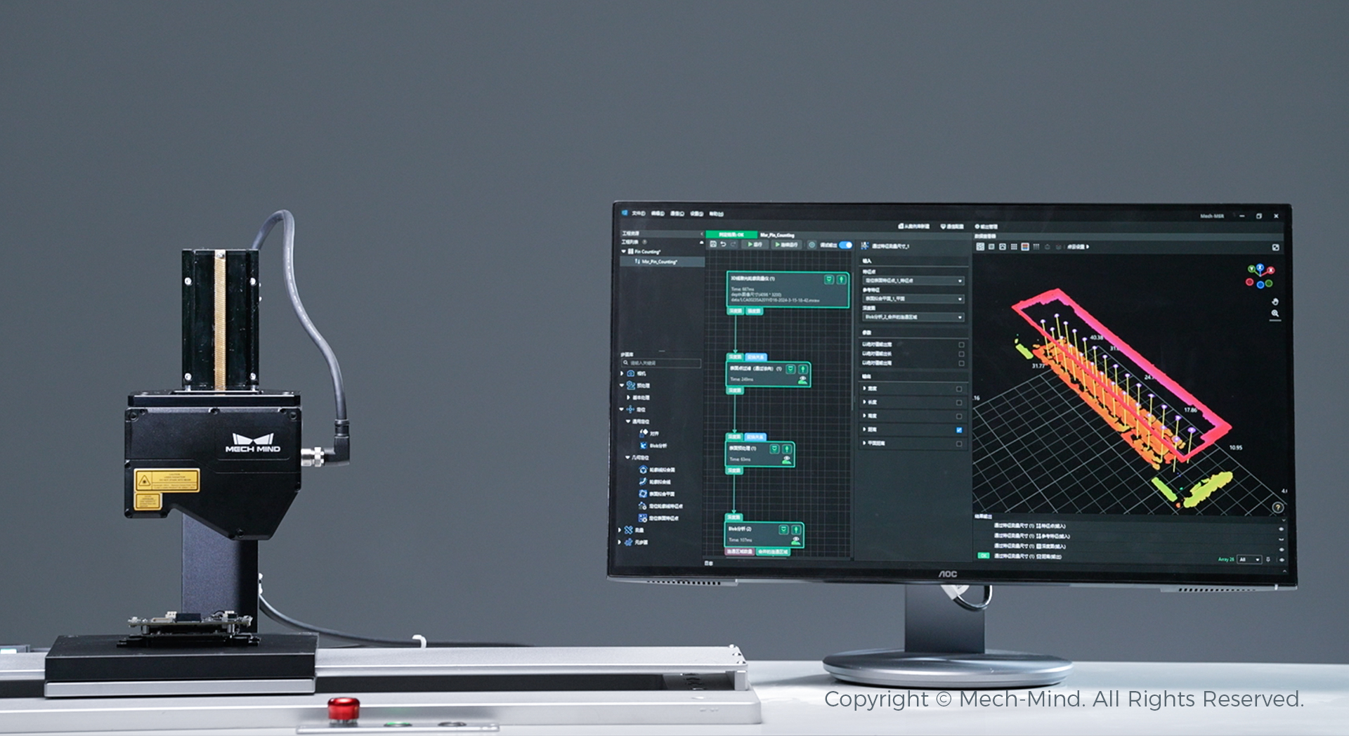 0代碼,100%可視化,2小時交付 | Mech-MSR測量軟件發布,高效部署精密測量應用 0代碼,100%可視化,2小時交付 | Mech-MSR測量軟件發布,高效部署精密測量應用