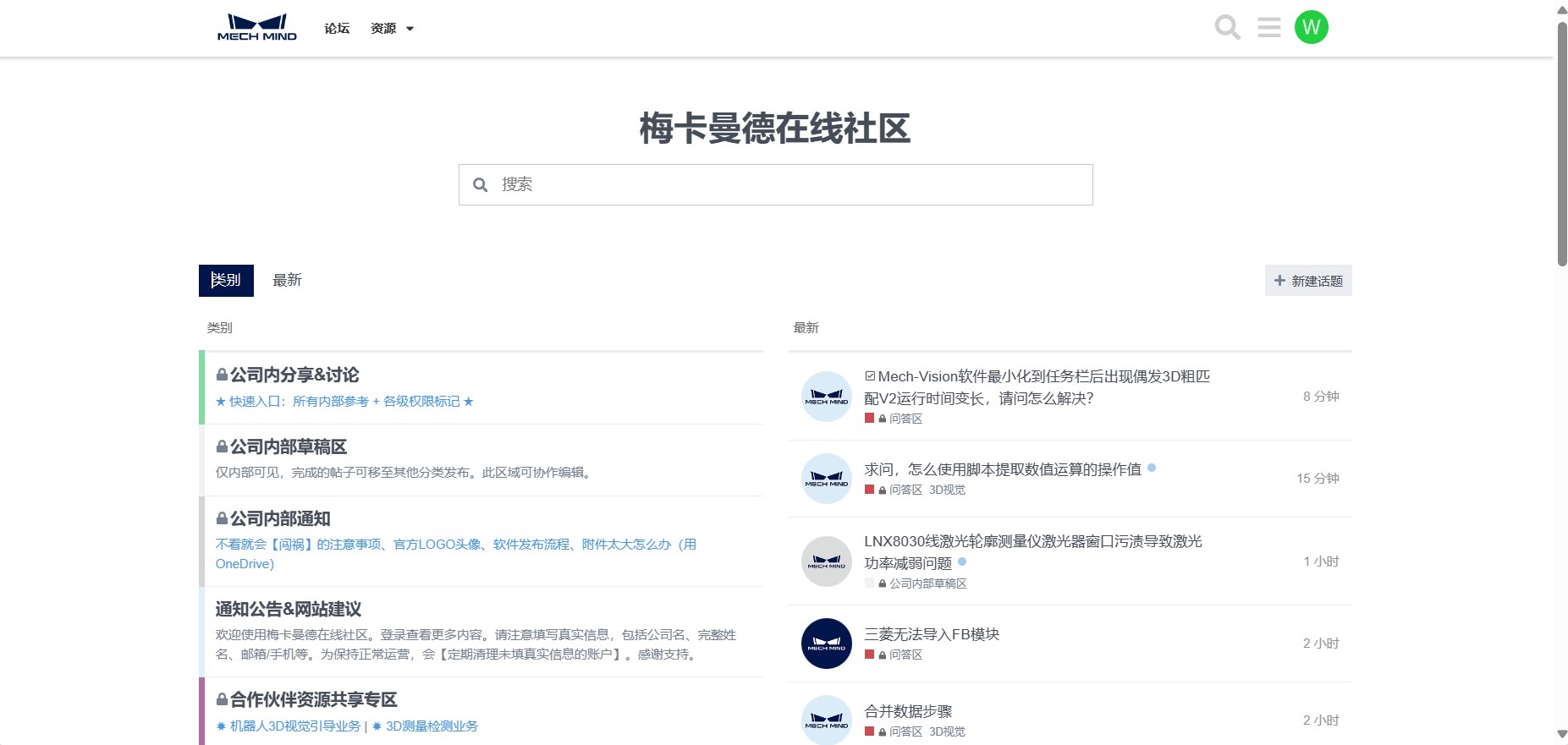 0代碼,100%可視化,2小時交付 | Mech-MSR測量軟件發布,高效部署精密測量應用 0代碼,100%可視化,2小時交付 | Mech-MSR測量軟件發布,高效部署精密測量應用