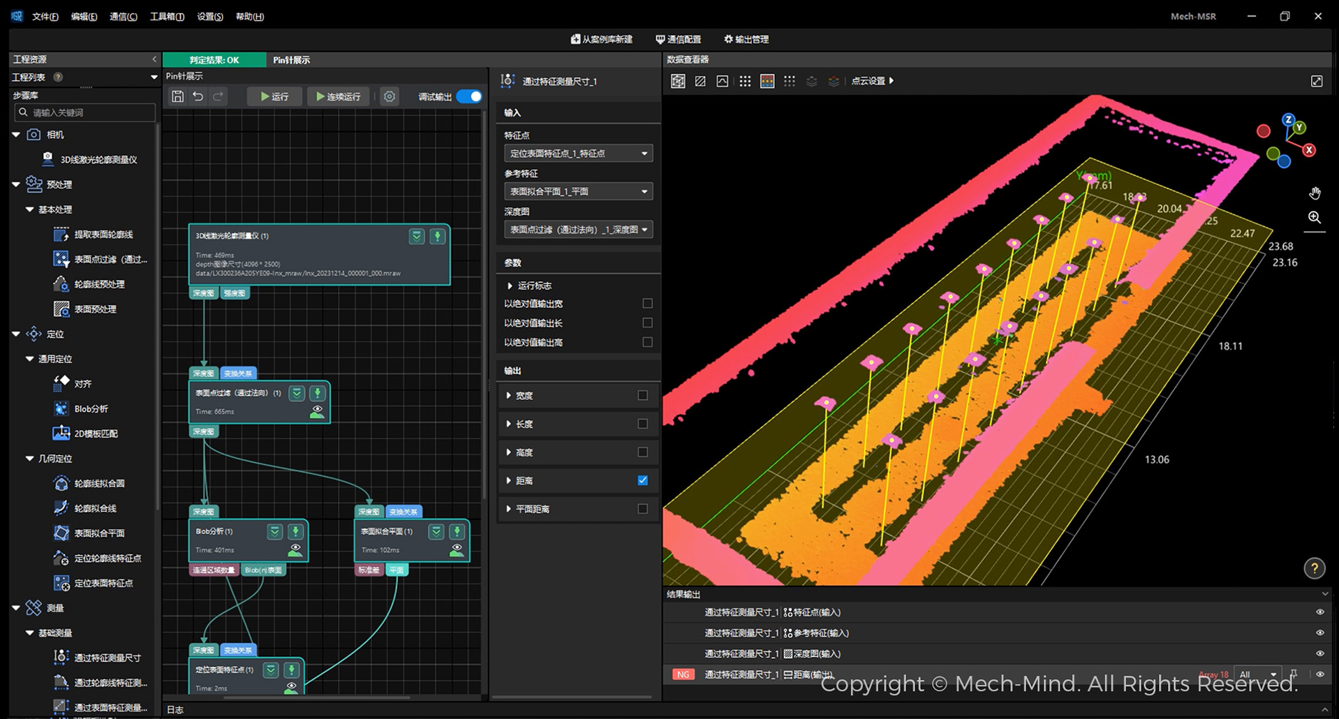4K分辨率、15kHz掃描速率,超高精度3D線(xiàn)激光輪廓測(cè)量?jī)xMech-Eye LNX發(fā)布,一站式部署精密測(cè)量應(yīng)用 4K分辨率、15kHz掃描速率,超高精度3D線(xiàn)激光輪廓測(cè)量?jī)xMech-Eye LNX發(fā)布,一站式部署精密測(cè)量應(yīng)用