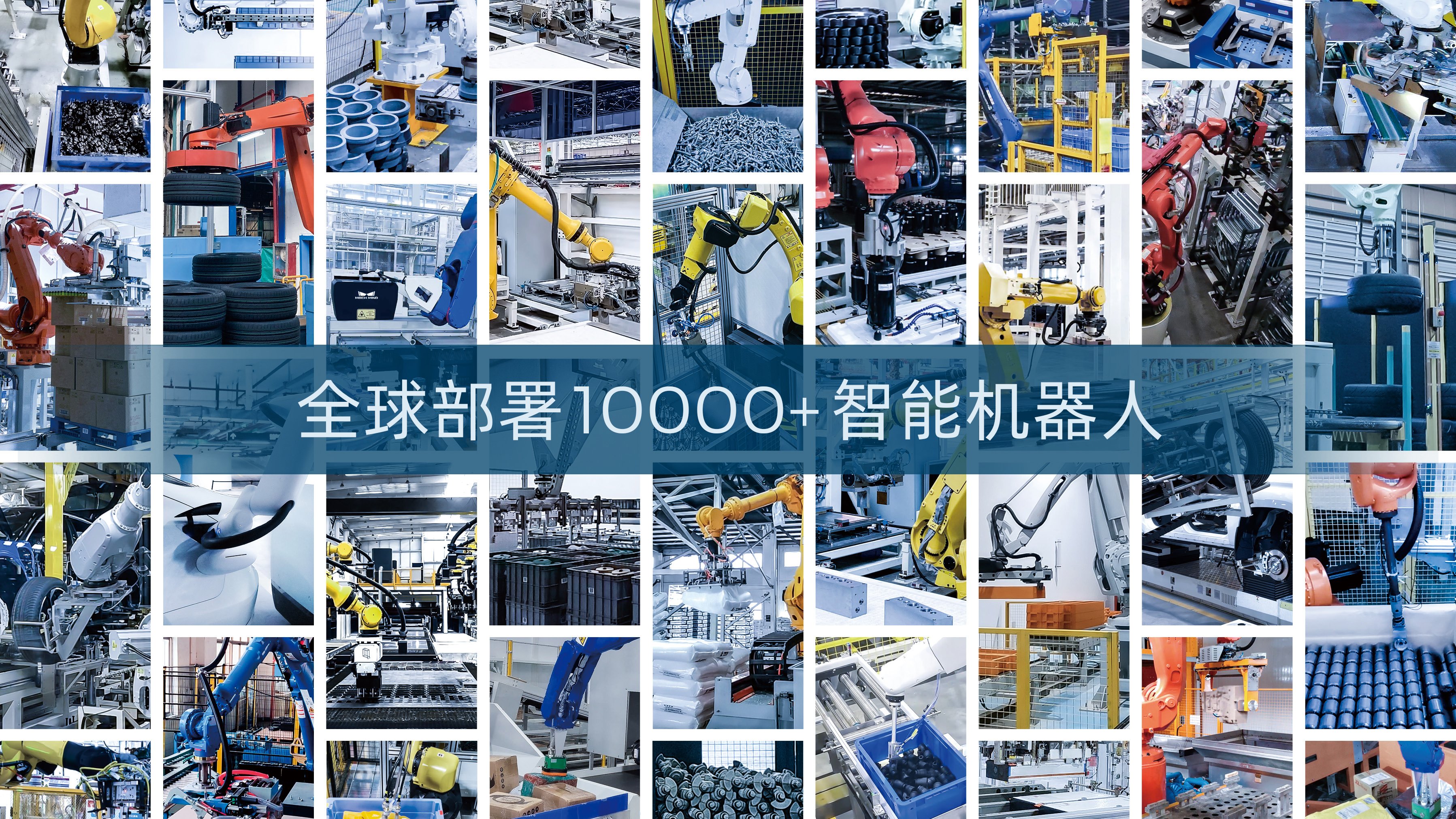 聚勢謀遠,共創共贏 | 梅卡曼德渠道合作伙伴招募計劃正式開啟 聚勢謀遠,共創共贏 | 梅卡曼德渠道合作伙伴招募計劃正式開啟