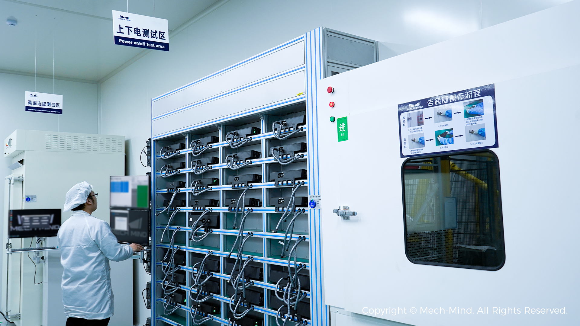 MTBF突破100,000小時,梅卡曼德產(chǎn)品穩(wěn)定性再獲權威認證機構認可 MTBF突破100,000小時,梅卡曼德產(chǎn)品穩(wěn)定性再獲權威認證機構認可