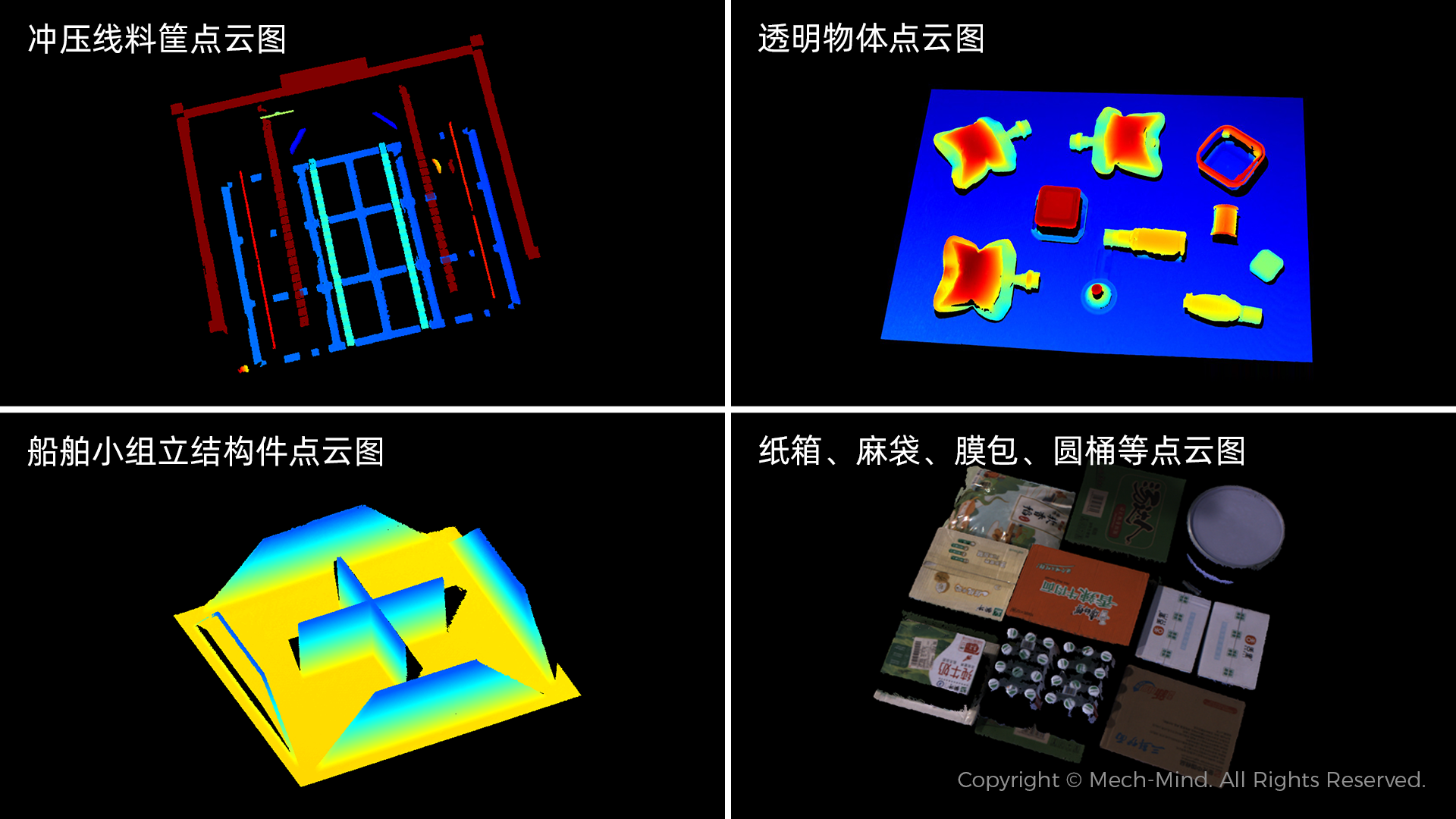 MTBF突破100,000小時,梅卡曼德產(chǎn)品穩(wěn)定性再獲權威認證機構認可 MTBF突破100,000小時,梅卡曼德產(chǎn)品穩(wěn)定性再獲權威認證機構認可