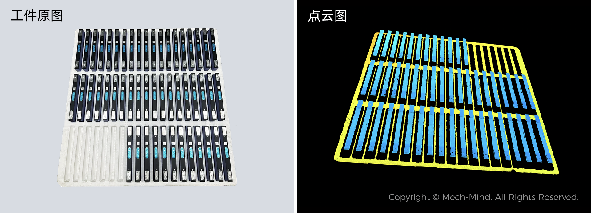 超遠距離工業激光3D相機Mech-Eye LSR XL發布，助力沖壓/一體化壓鑄車間高精度下料裝筐