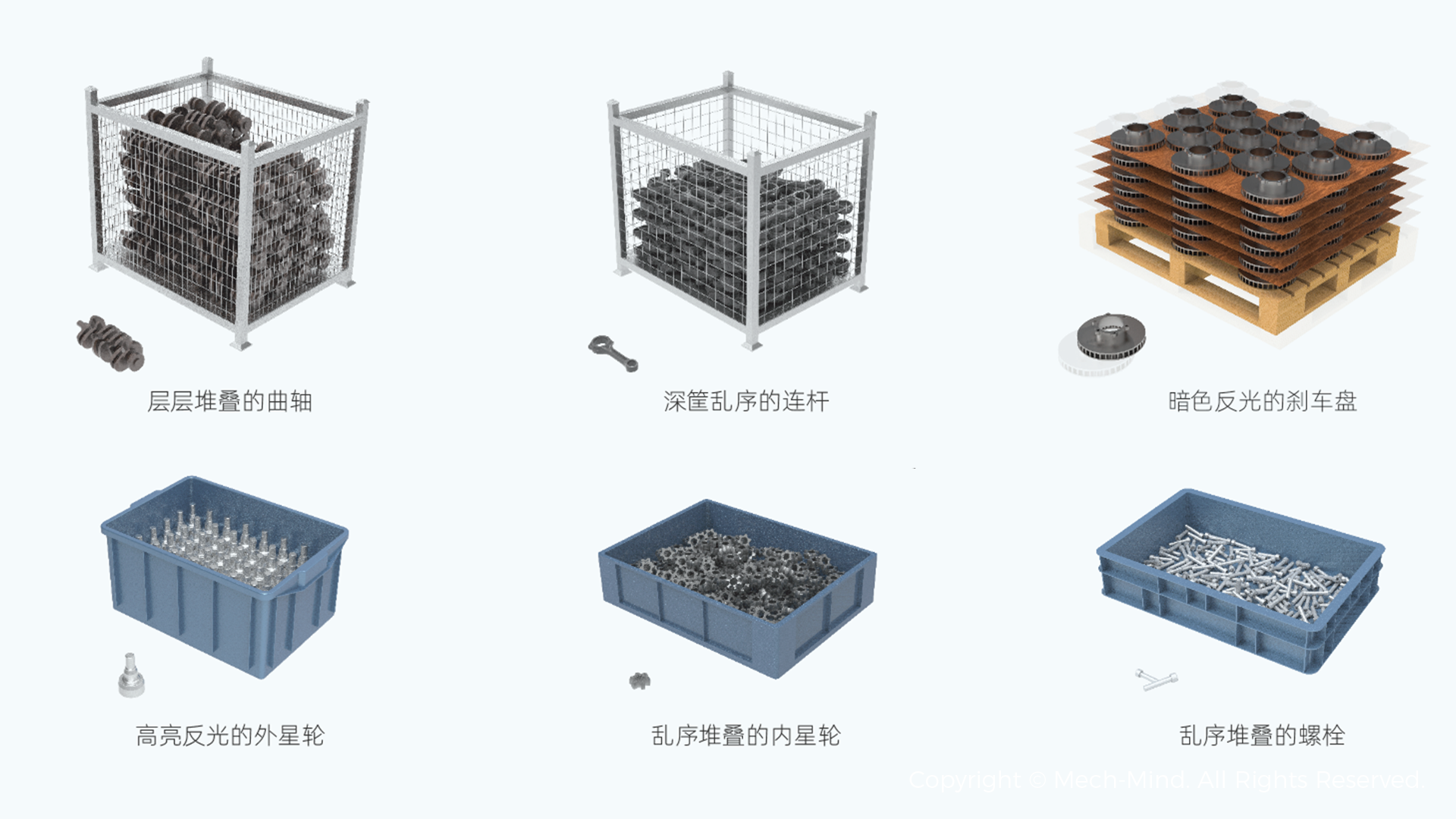 AI+3D視覺賦能汽車全場(chǎng)景智造升級(jí)，助力打造智能、柔性、精益化產(chǎn)線