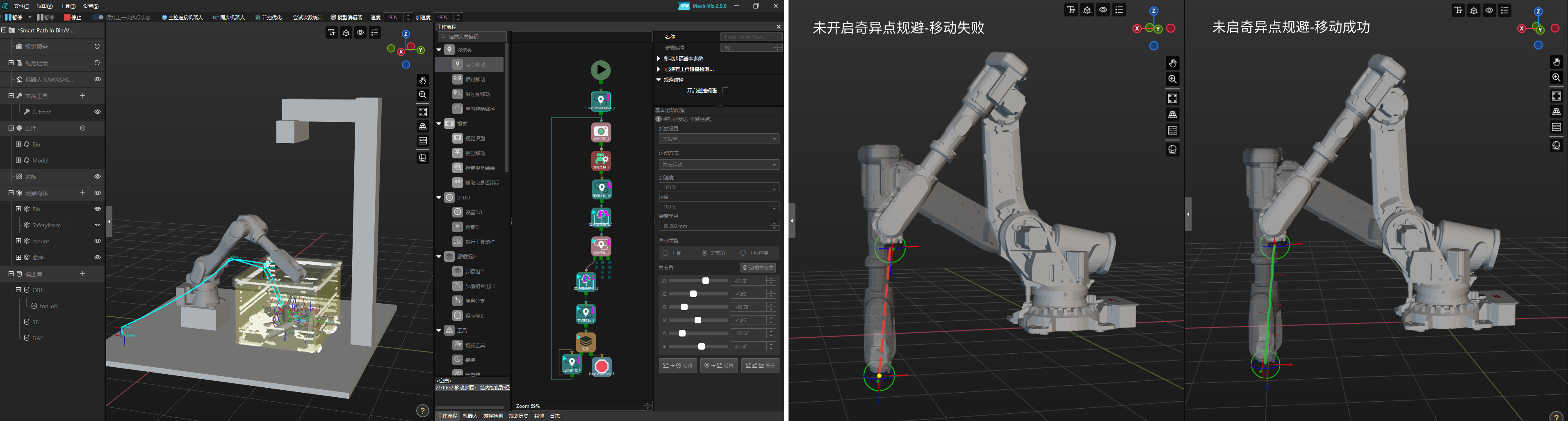 智能算法 智能算法