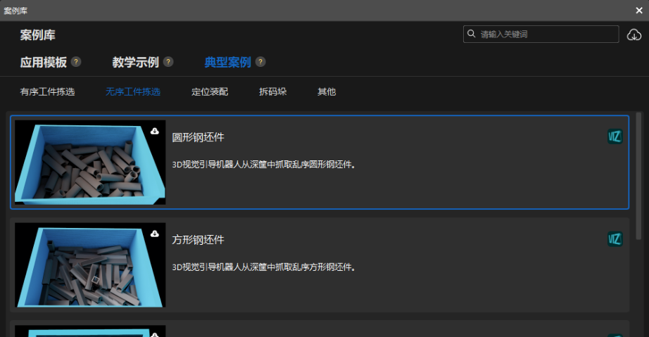 智能算法 智能算法