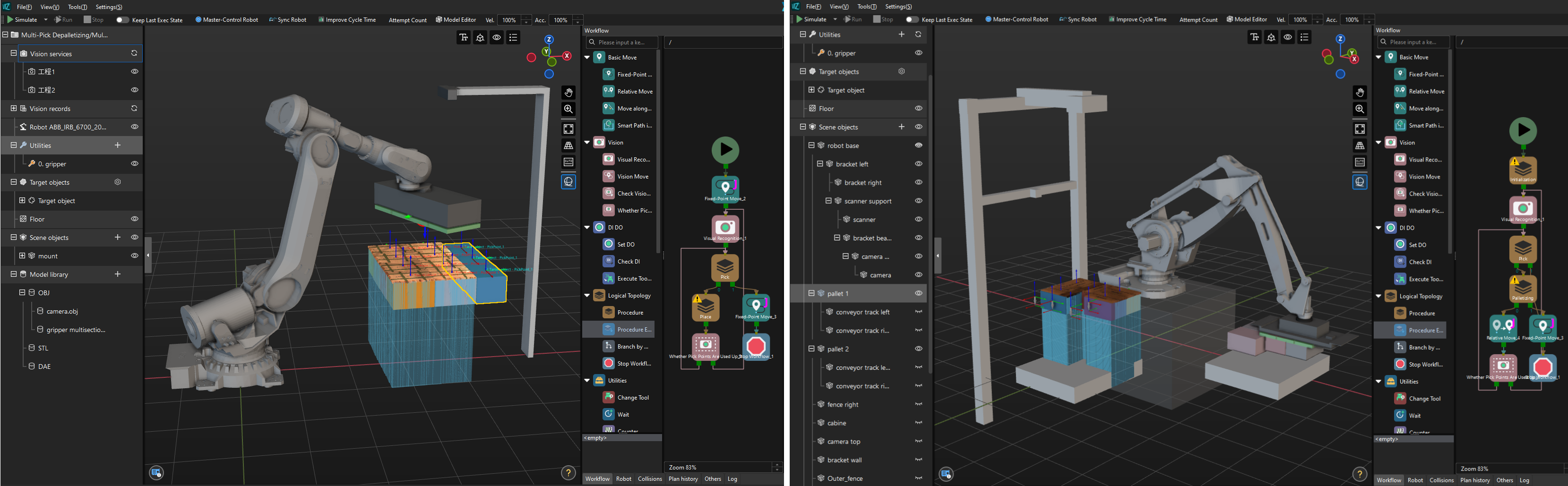 視覺引導拆碼垛