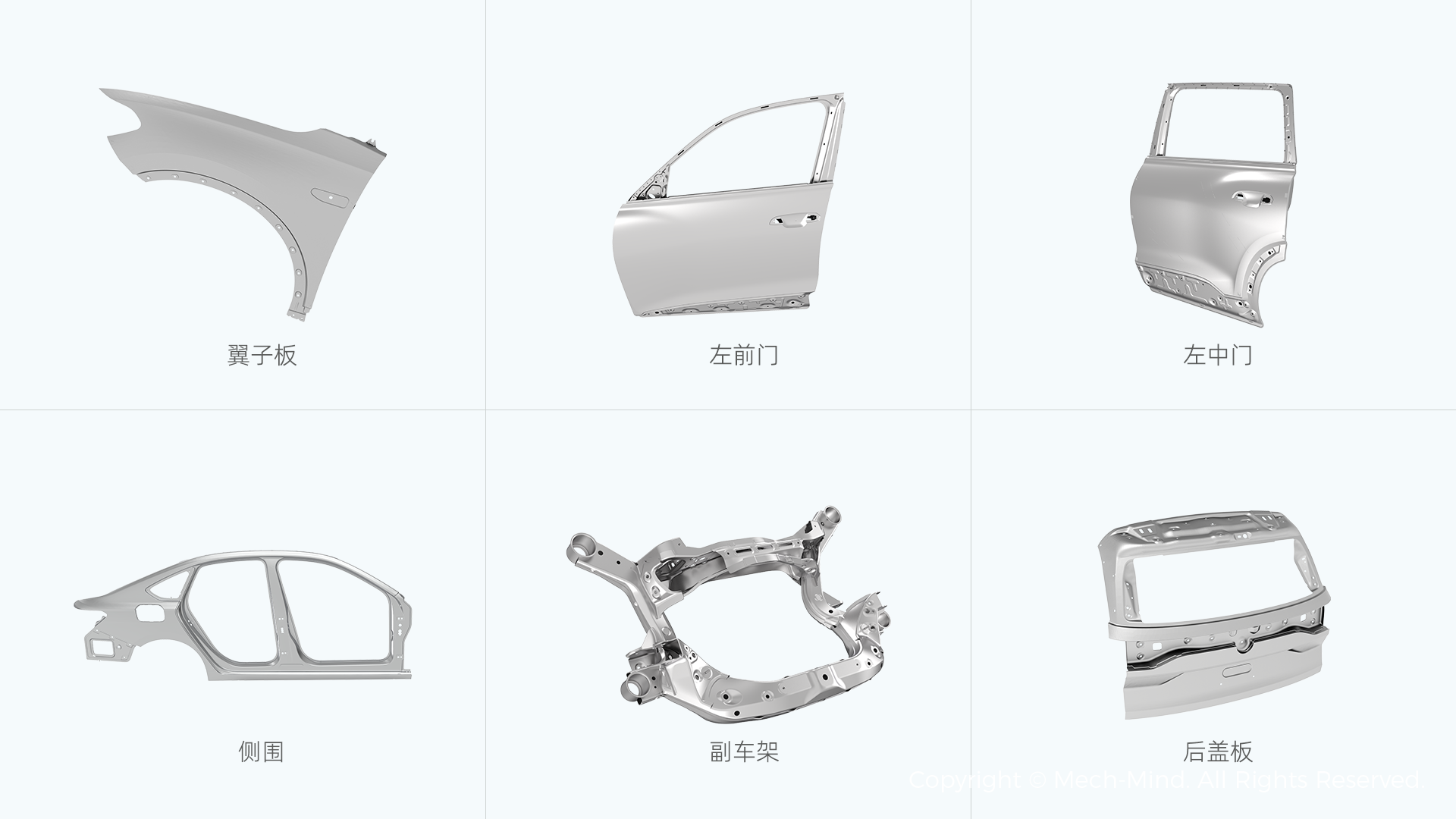 AI視覺引導焊裝料架抓件