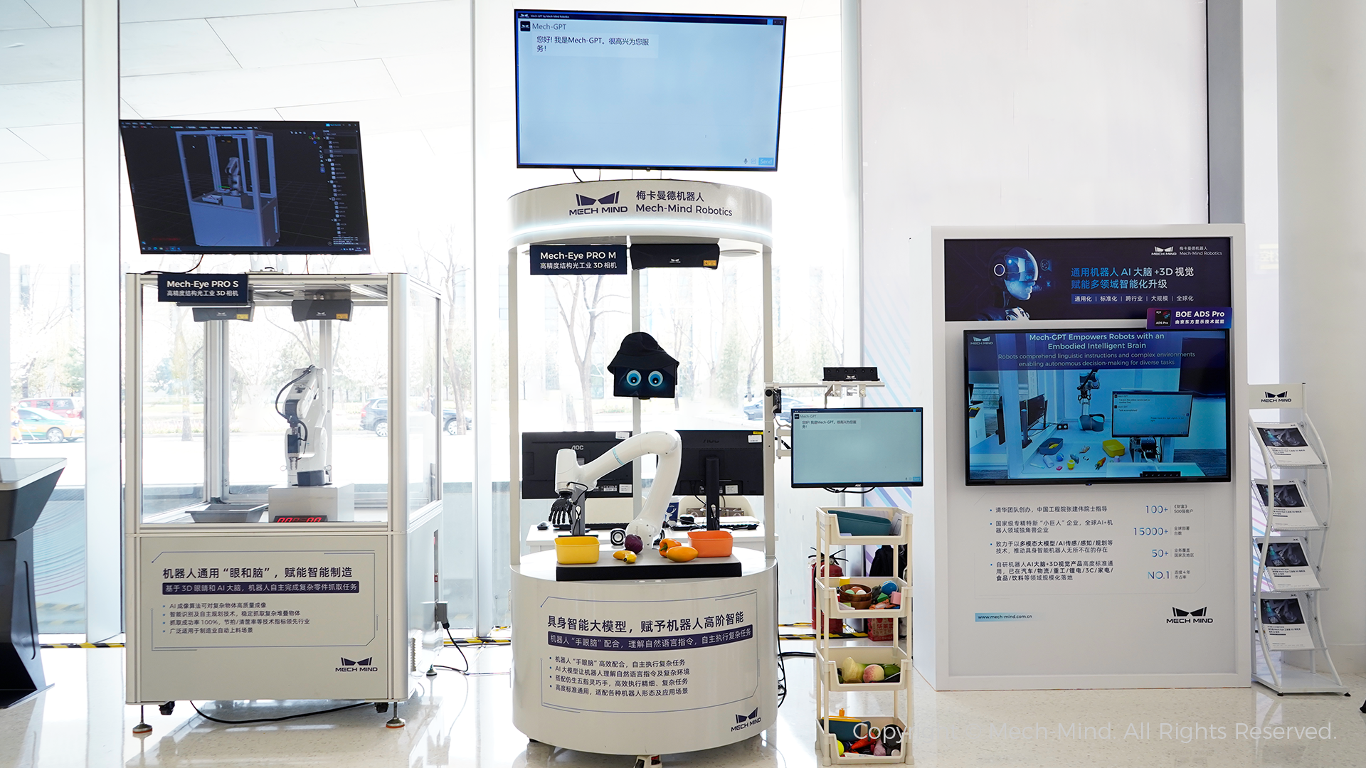 梅卡曼德具身大腦+靈巧手在中關村論壇首秀,“手眼腦”結合展現強大的任務能力和泛化性能 梅卡曼德具身大腦+靈巧手在中關村論壇首秀,“手眼腦”結合展現強大的任務能力和泛化性能