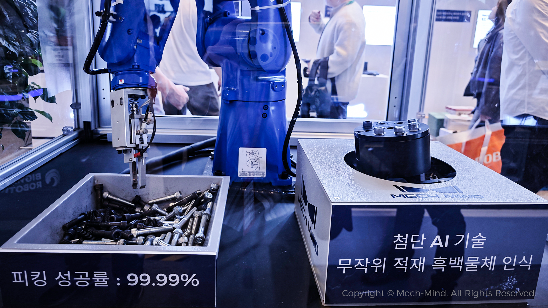 梅卡曼德精彩亮相韓國(guó)SFAW2025,機(jī)器人AI大腦和3D視覺(jué)之眼賦能各領(lǐng)域智造升級(jí) 梅卡曼德精彩亮相韓國(guó)SFAW2025,機(jī)器人AI大腦和3D視覺(jué)之眼賦能各領(lǐng)域智造升級(jí)