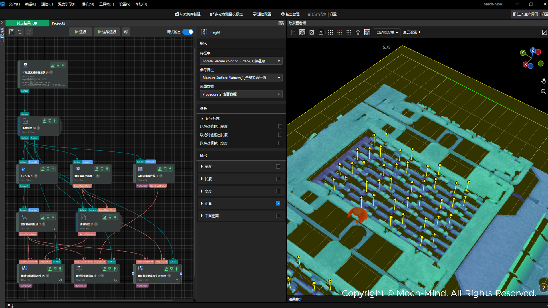 快速全檢、軟硬一體、便捷交付——梅卡曼德3D線激光技術+AI測量軟件賦能汽車連接器Pin針精密測量