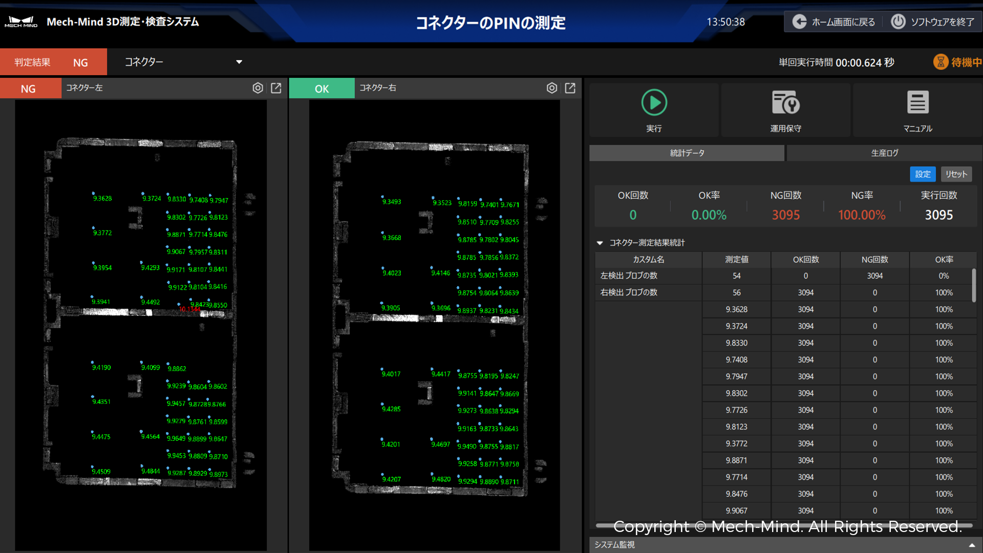 通用“眼腦手”全場景展示、多款新品全球首秀,梅卡曼德閃耀東京iREX 2025,吸睛全球 通用“眼腦手”全場景展示、多款新品全球首秀,梅卡曼德閃耀東京iREX 2025,吸睛全球