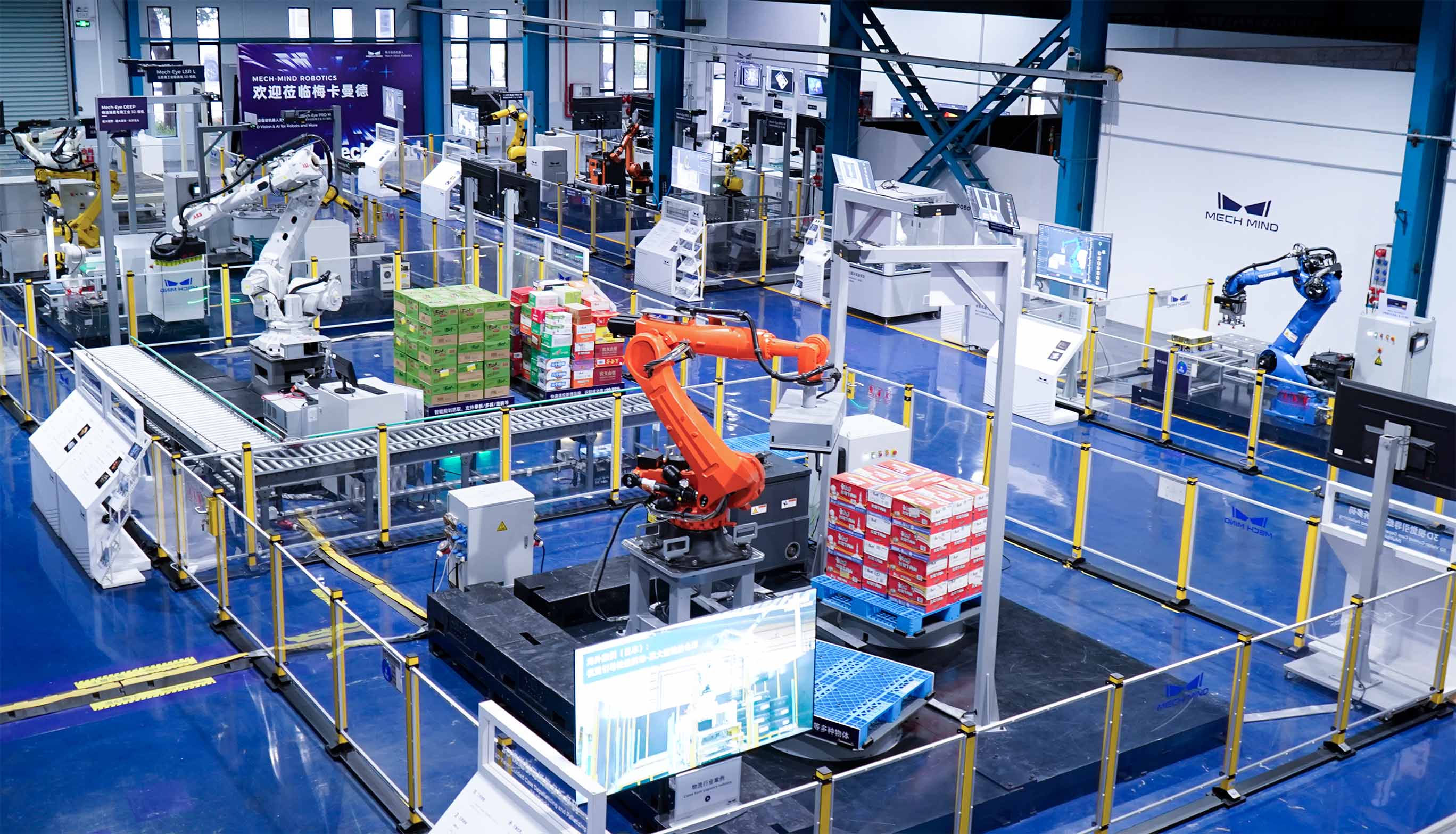 梅卡曼德上海展廳全景