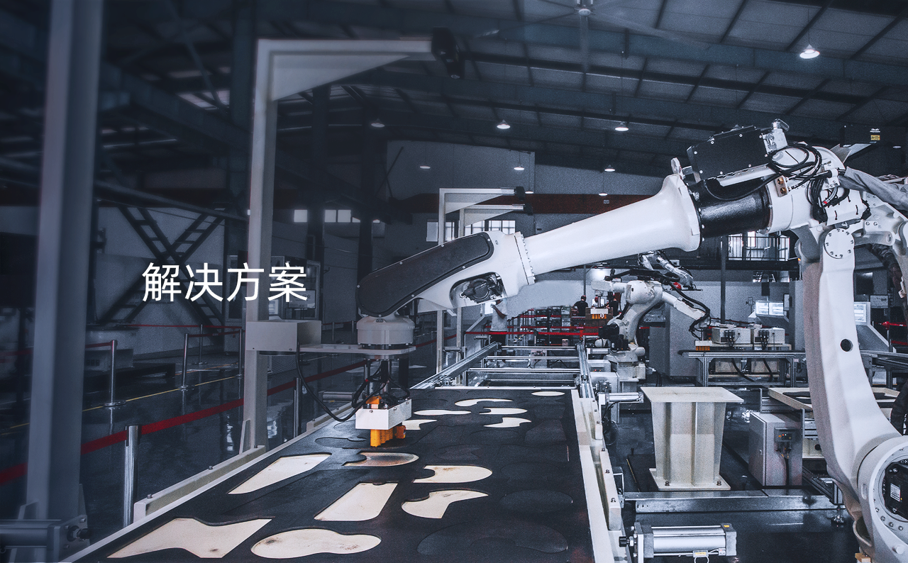 AI視覺引導焊接定位