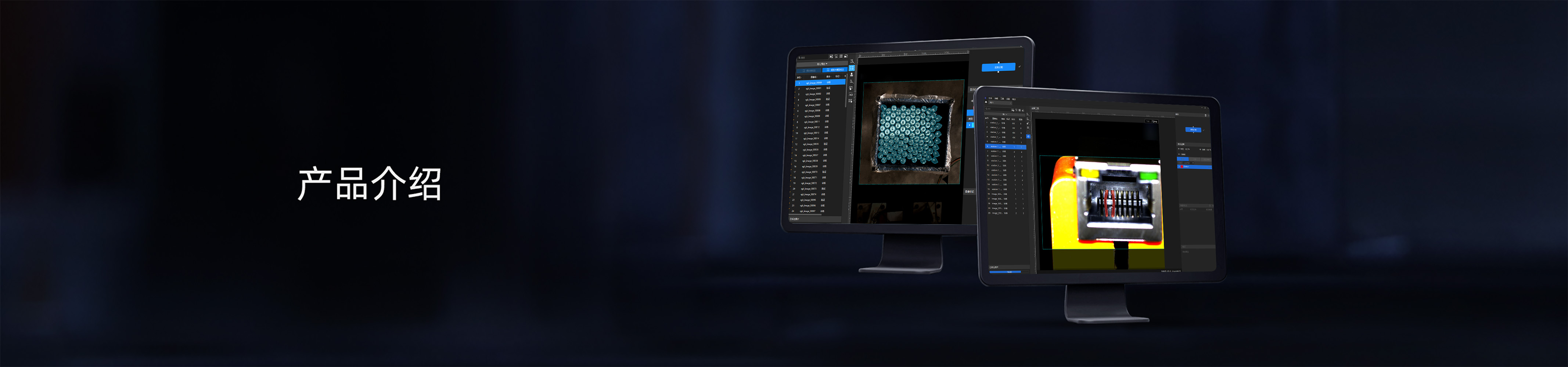 Mech-DLK 深度學(xué)習(xí)軟件