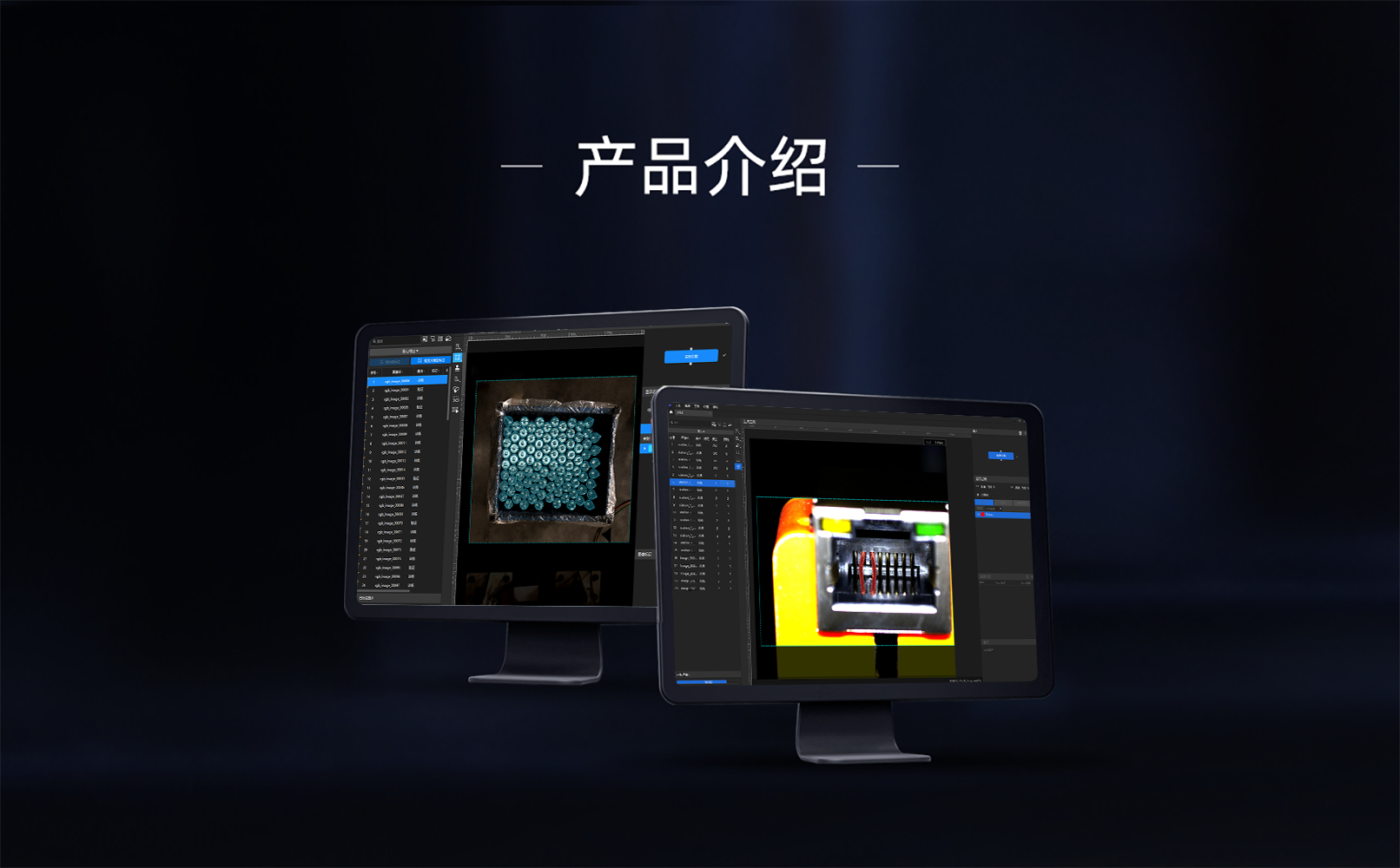 Mech-DLK 深度學(xué)習(xí)軟件