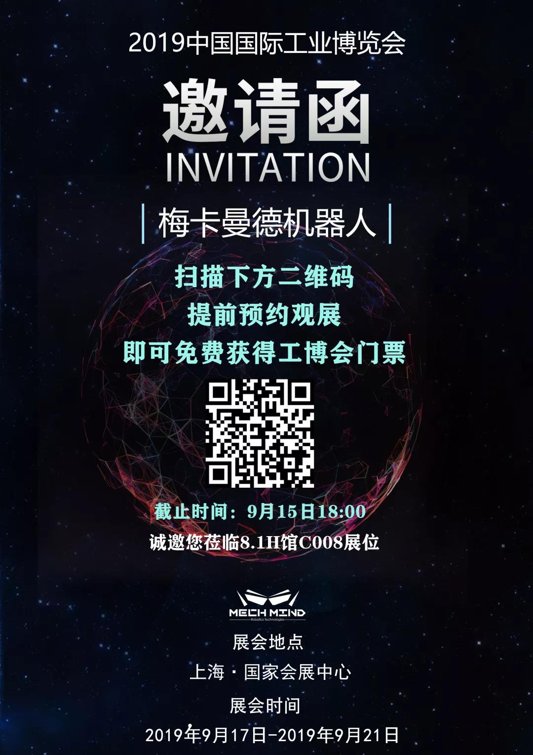 工博會預熱第三波—快遞包裹分揀及多SKU貨品揀選解決方案 工博會預熱第三波—快遞包裹分揀及多SKU貨品揀選解決方案