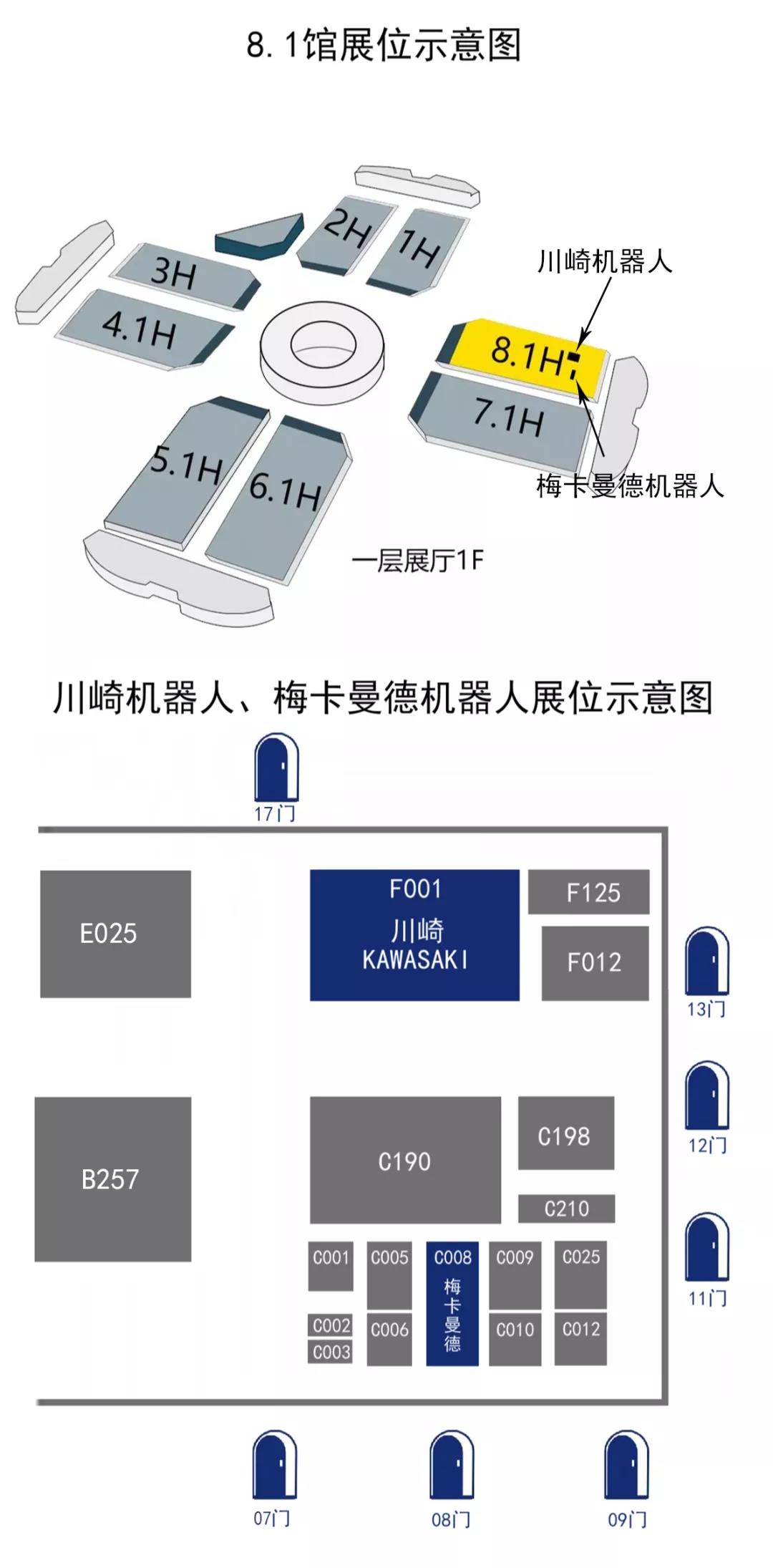 工博會預告第一波|10大展臺,11位合作伙伴,17個展示單元等你來 工博會預告第一波|10大展臺,11位合作伙伴,17個展示單元等你來