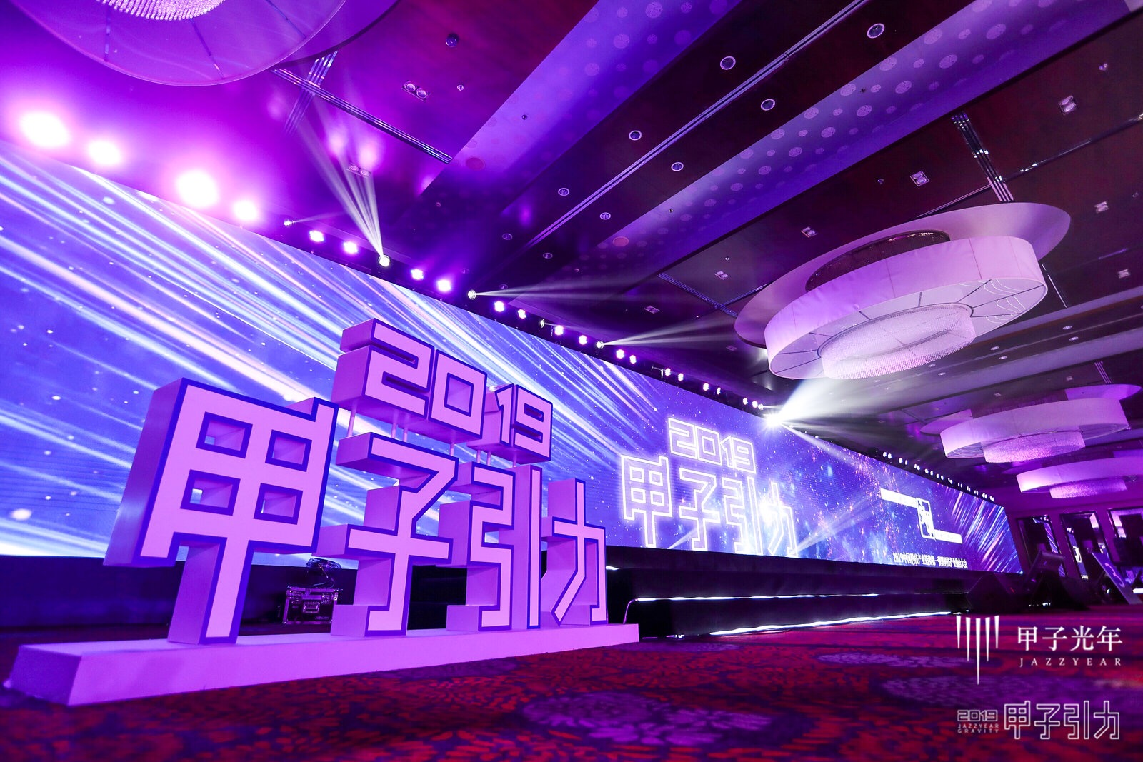 梅卡曼德榮獲“甲子20”——2019中國最具商業(yè)潛力的20家Cool Vendor