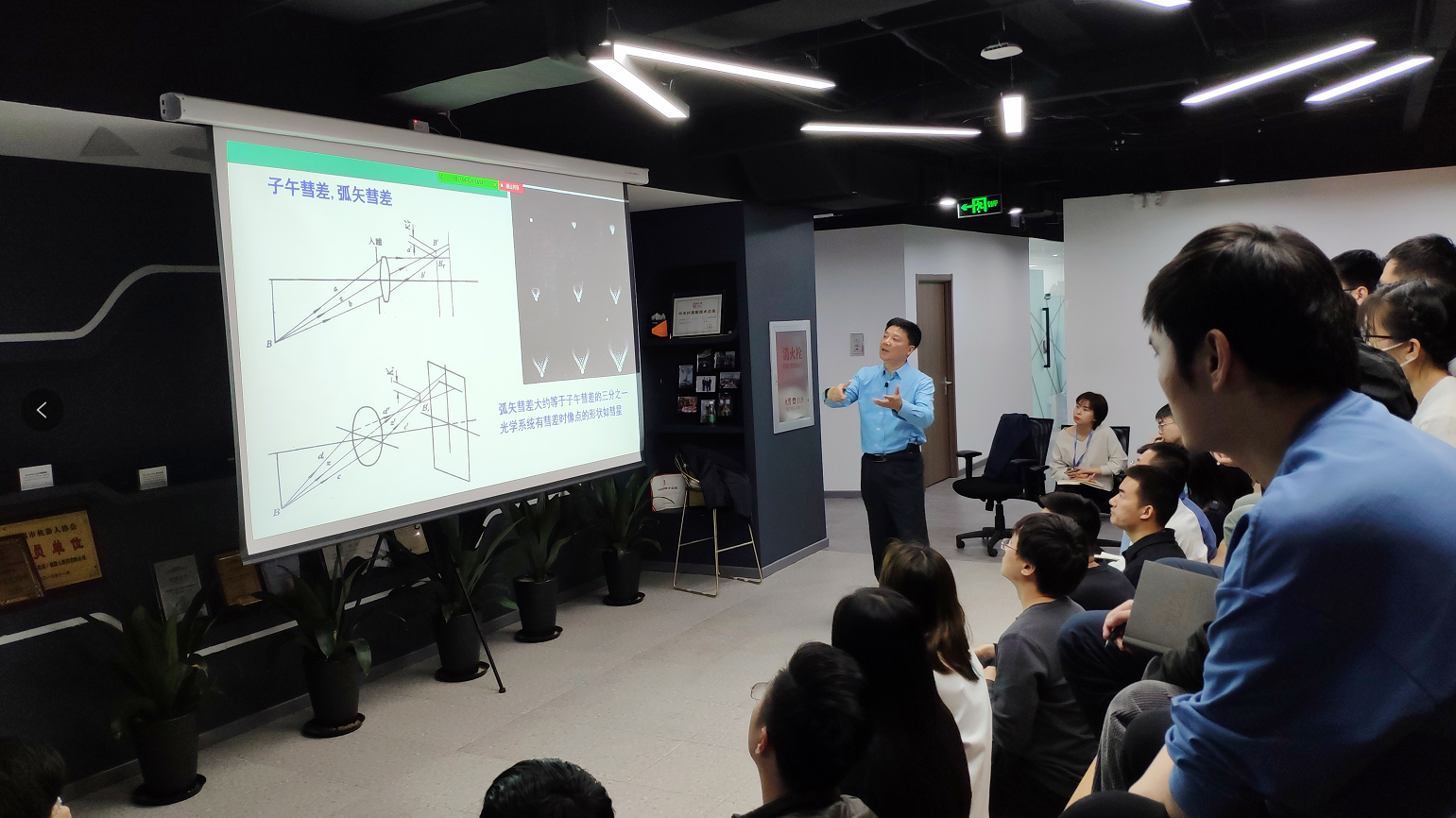 “大咖面對面” | 北京理工大學李林教授受邀分享攝像鏡頭與光學系統成像質量評價