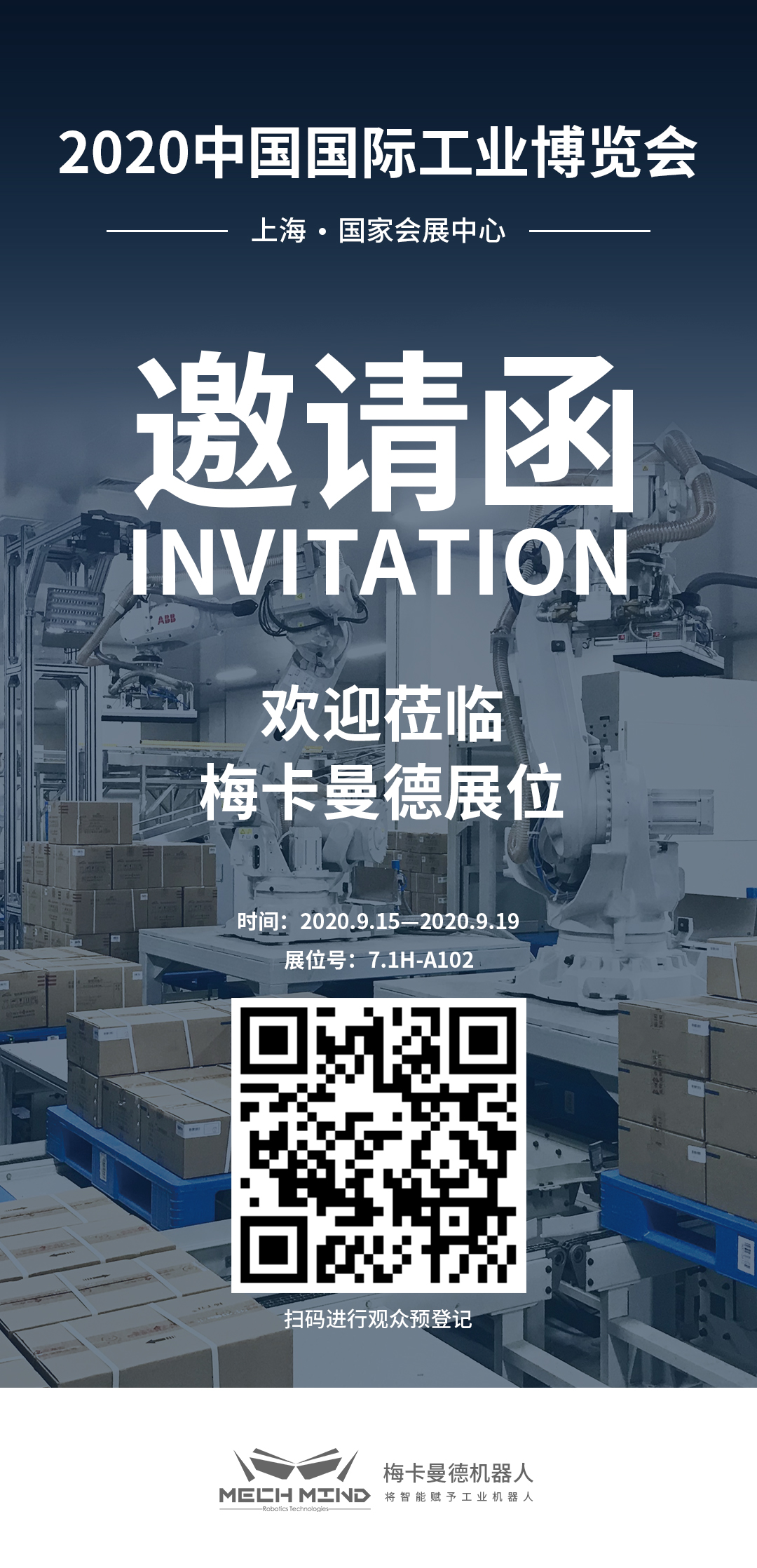 工博會新品預告！激光相機、0.01mm精度相機、3s/件播種站組團來襲！