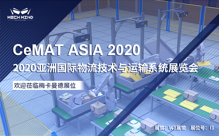 梅卡曼德四周年 | 腳踏實地，奮力前行