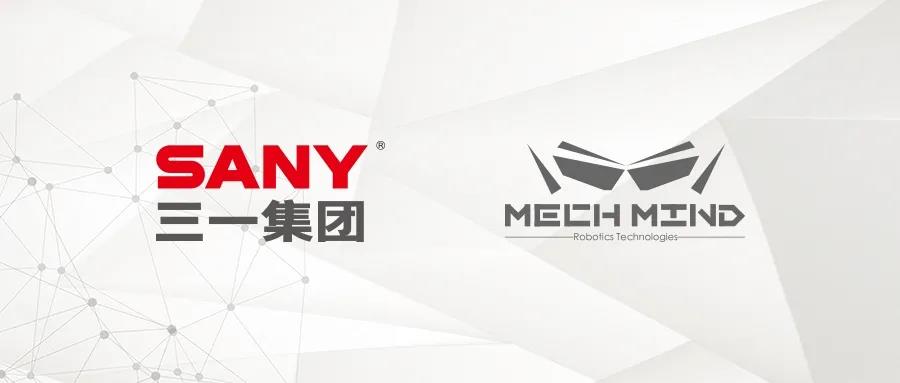 三一機器人與梅卡曼德在工博會上簽署戰(zhàn)略合作協(xié)議