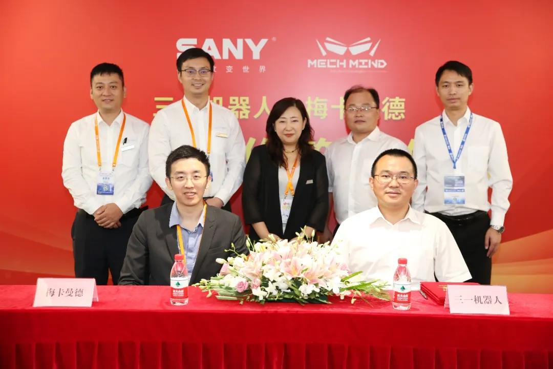 三一機器人與梅卡曼德在工博會上簽署戰(zhàn)略合作協(xié)議 三一機器人與梅卡曼德在工博會上簽署戰(zhàn)略合作協(xié)議