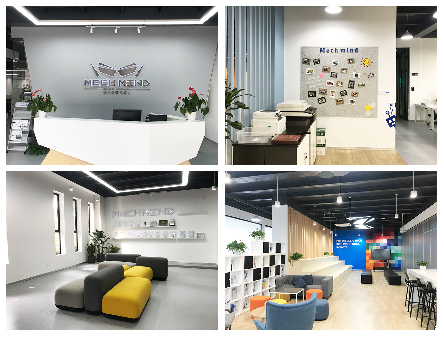 梅卡曼德四周年 | 腳踏實地,奮力前行 梅卡曼德四周年 | 腳踏實地,奮力前行