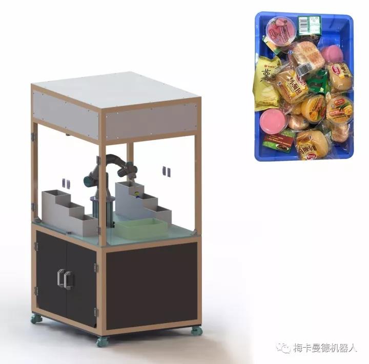 倒計時3天!梅卡曼德與您相約工博會 倒計時3天!梅卡曼德與您相約工博會