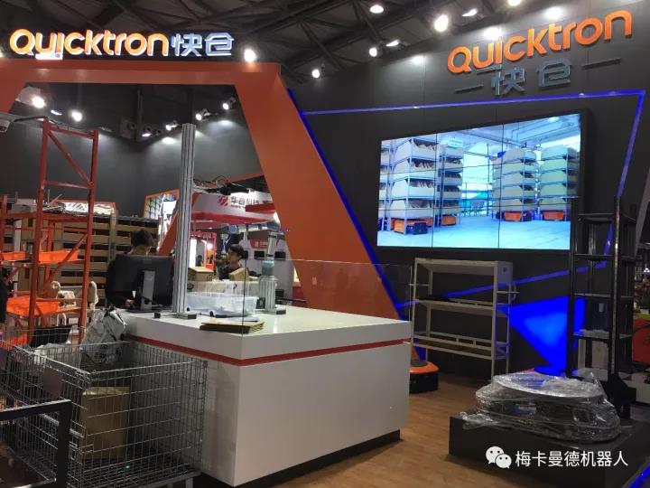梅卡曼德攜手快倉，CeMAT物流展上共繪“智慧物流”未來藍圖