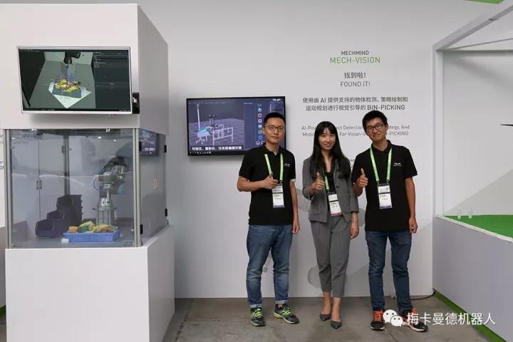 黃教主親自點贊!梅卡曼德驚艷亮相英偉達GTC大會 黃教主親自點贊!梅卡曼德驚艷亮相英偉達GTC大會