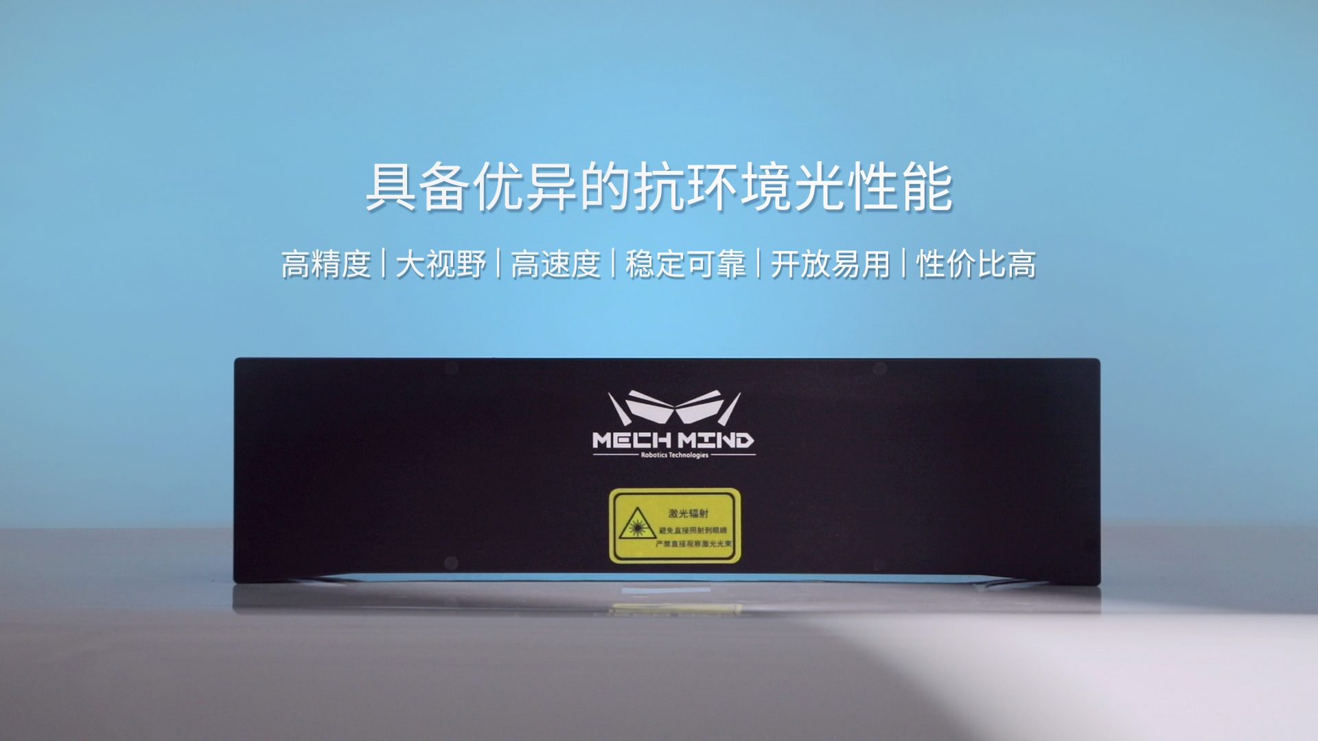 梅卡曼德完成美團領投C輪融資，更好助力機器人集成商把握智能先機