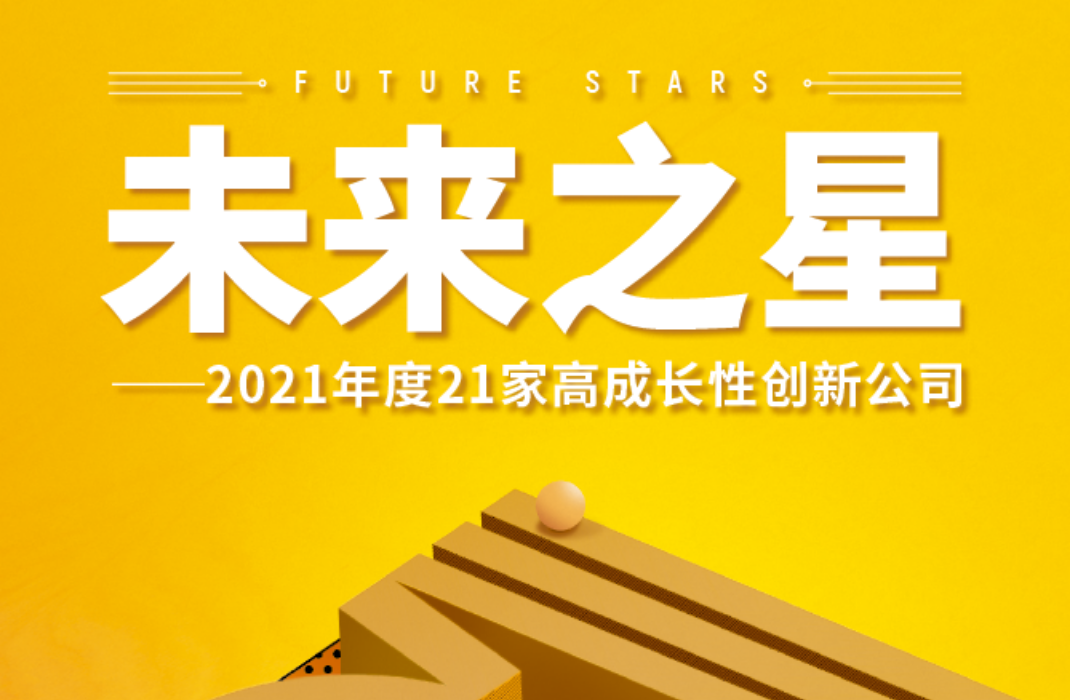 《中國企業(yè)家》| 一年內(nèi)獲三次大額融資，梅卡曼德在AI慢賽道里快跑