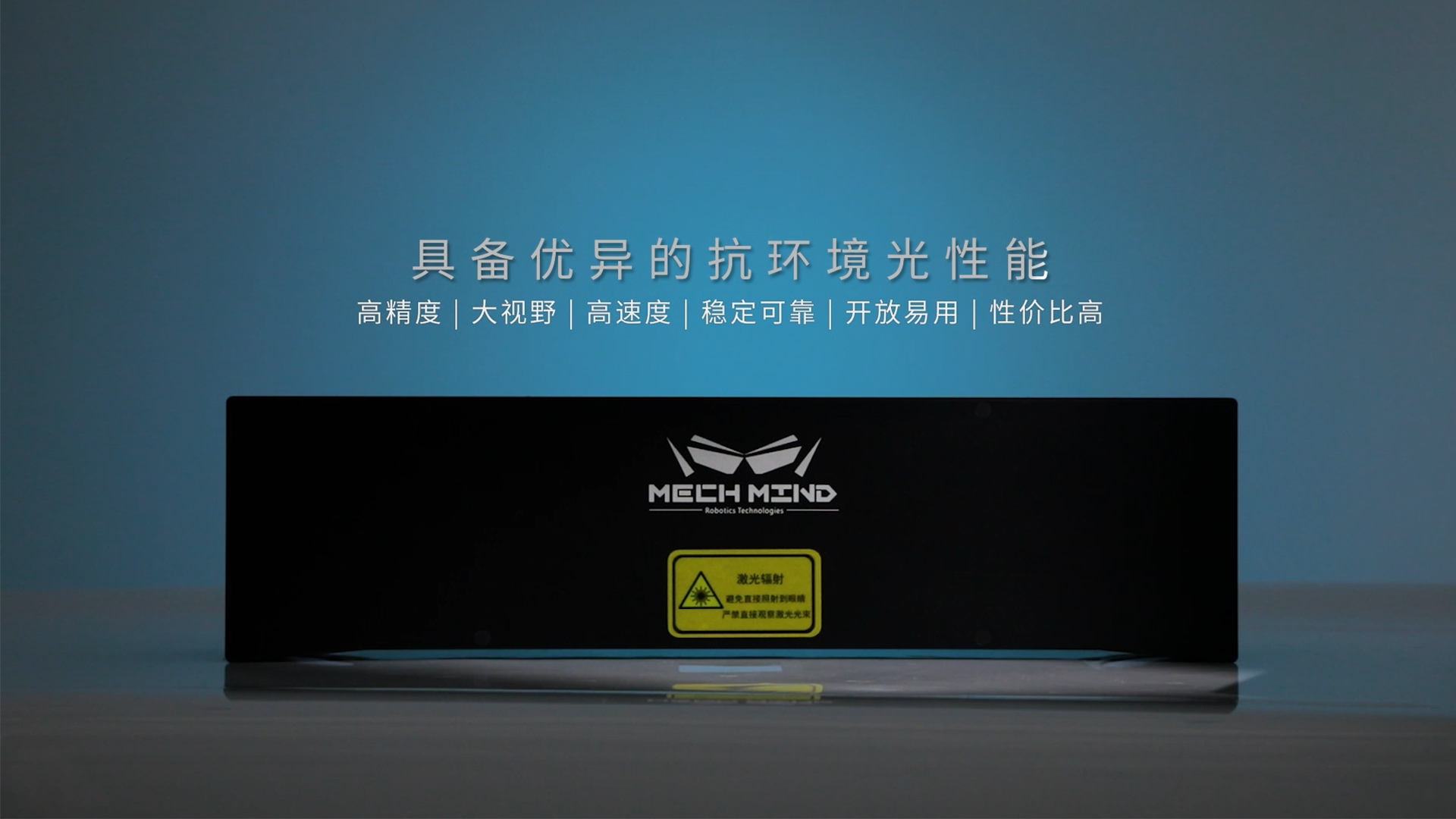 梅卡曼德再獲近10億元融資，用更好產品與服務與合作伙伴長期共贏