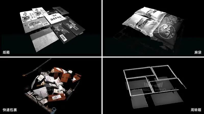 梅卡曼德案例集錦 | 物流行業視覺引導拆碼垛應用