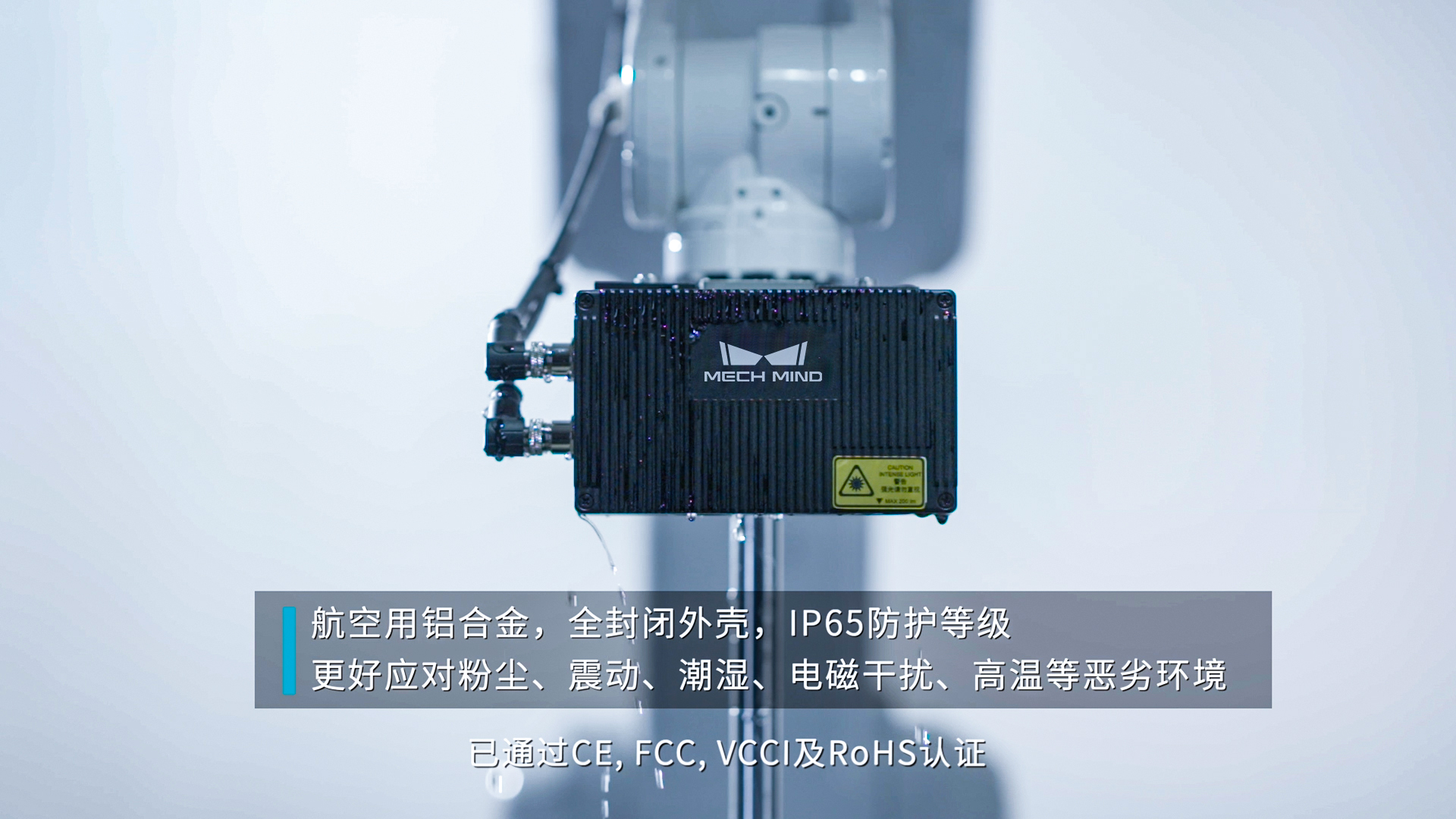 Mech-Eye Nano工業級3D相機煥新升級——超小體積、超高精度、抗環境光性能更優異