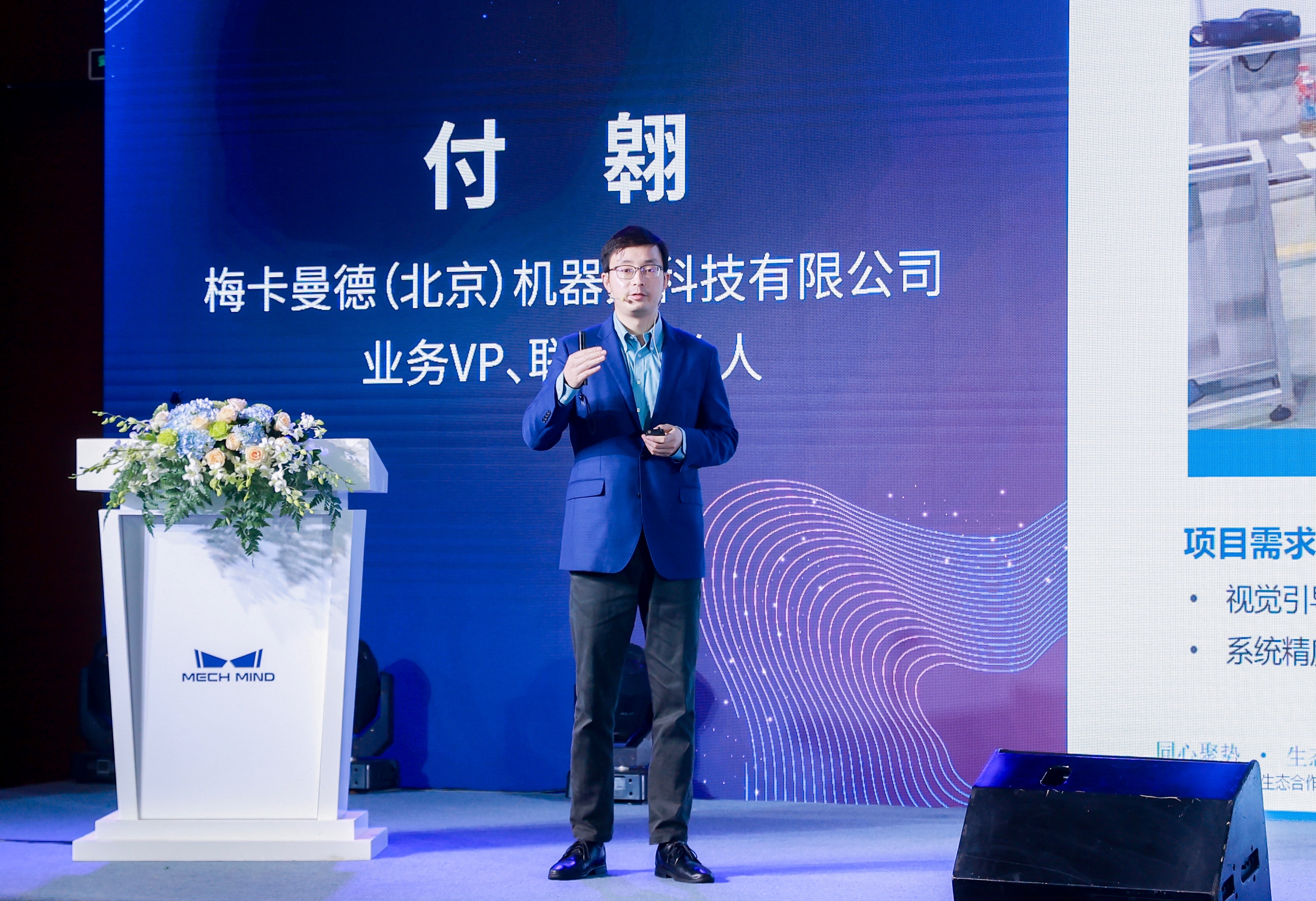 同心聚勢(shì) 生態(tài)共贏——梅卡曼德2022合作伙伴大會(huì)在三亞成功舉辦 同心聚勢(shì) 生態(tài)共贏——梅卡曼德2022合作伙伴大會(huì)在三亞成功舉辦