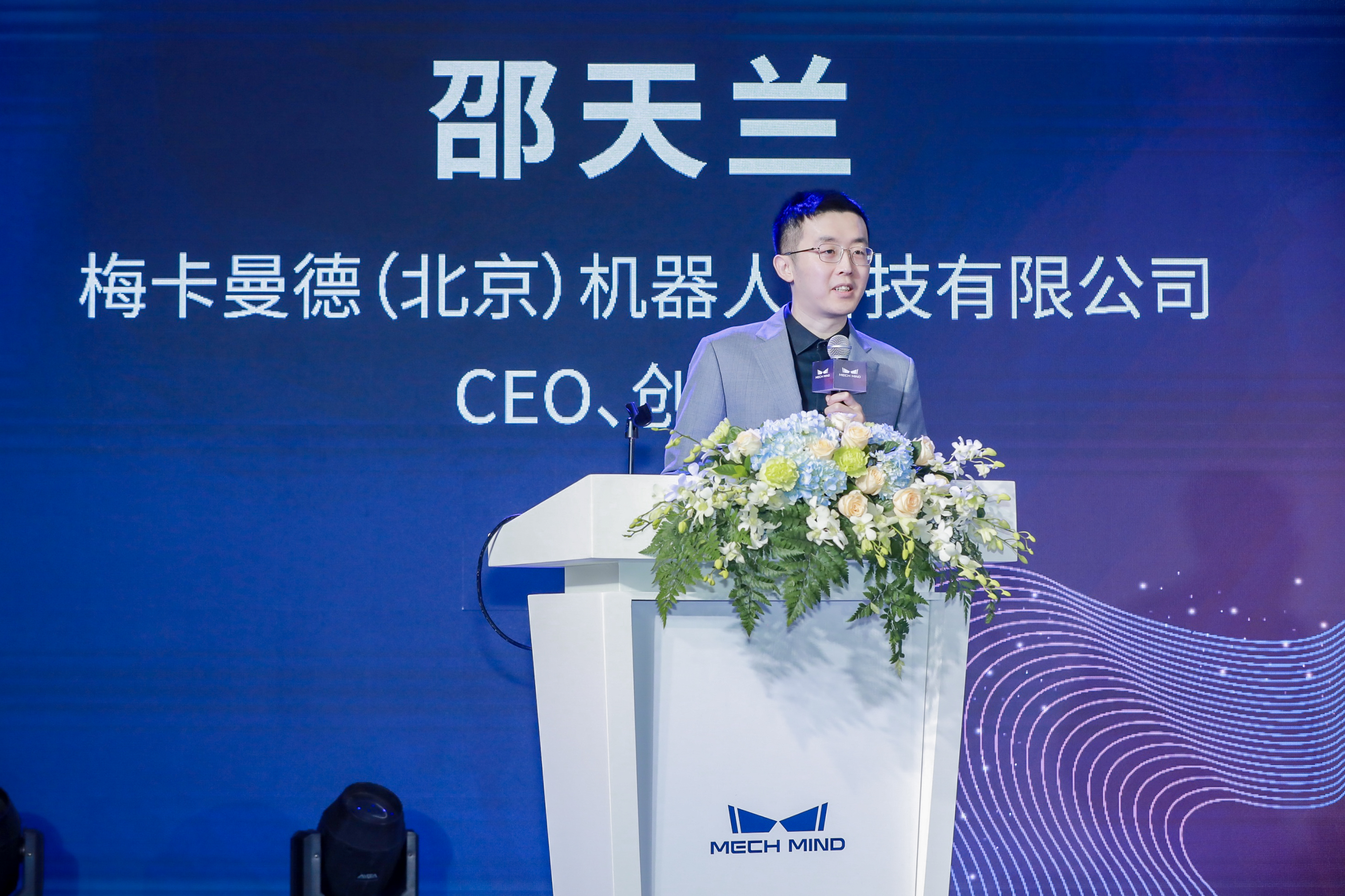 同心聚勢(shì) 生態(tài)共贏——梅卡曼德2022合作伙伴大會(huì)在三亞成功舉辦 同心聚勢(shì) 生態(tài)共贏——梅卡曼德2022合作伙伴大會(huì)在三亞成功舉辦