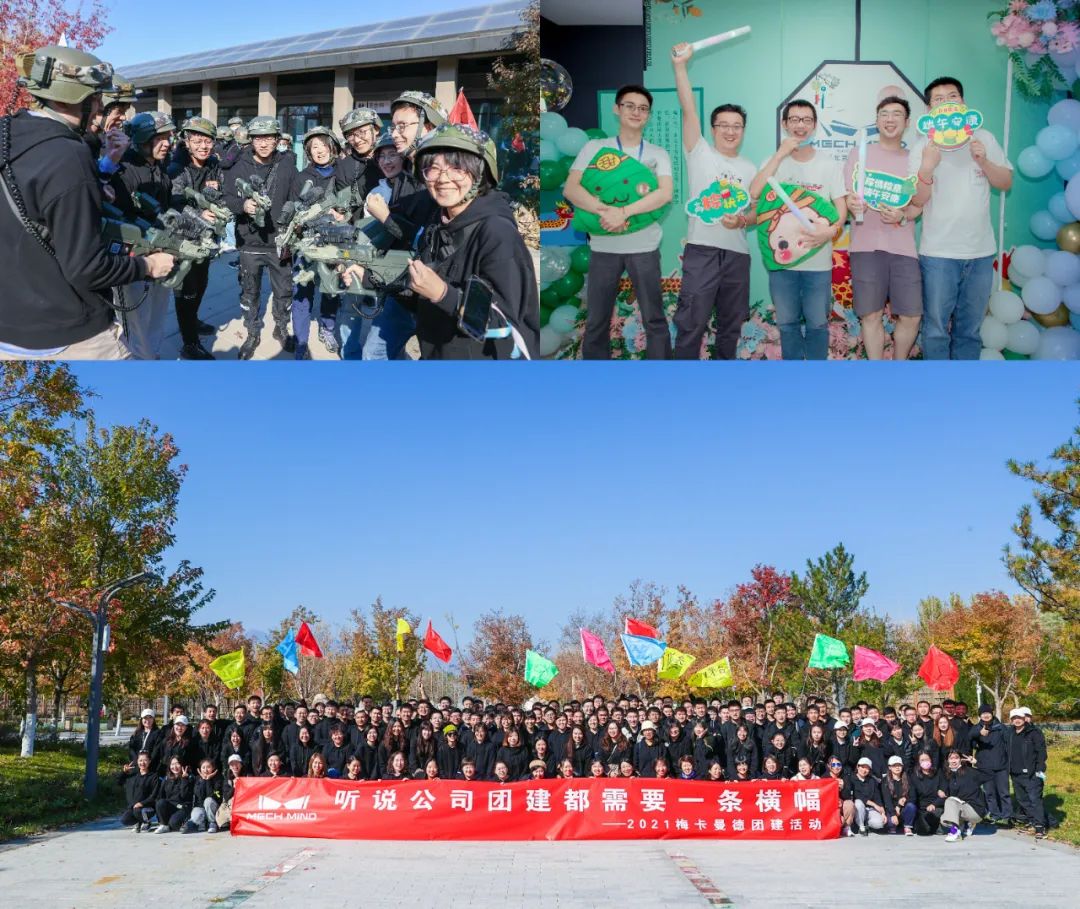 梅卡曼德2022校招全面啟動 | 高速成長C輪獨角獸企業,邀你一起玩轉AI+機器人! 梅卡曼德2022校招全面啟動 | 高速成長C輪獨角獸企業,邀你一起玩轉AI+機器人!