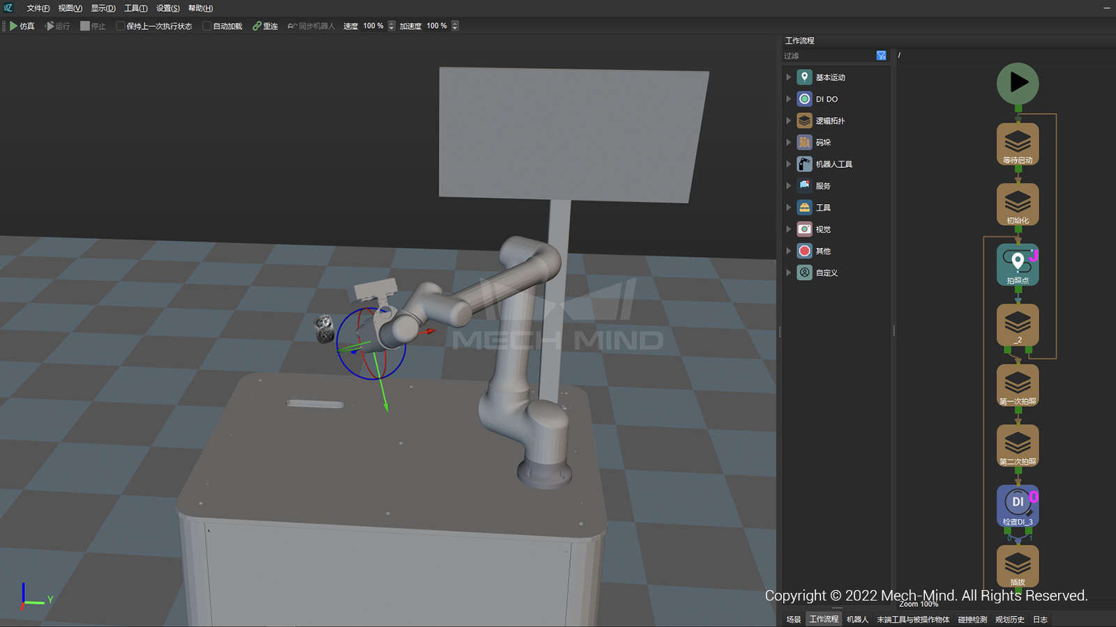 梅卡曼德創新推出移動充電解決方案，AI+3D助力“雙碳”目標建設發展